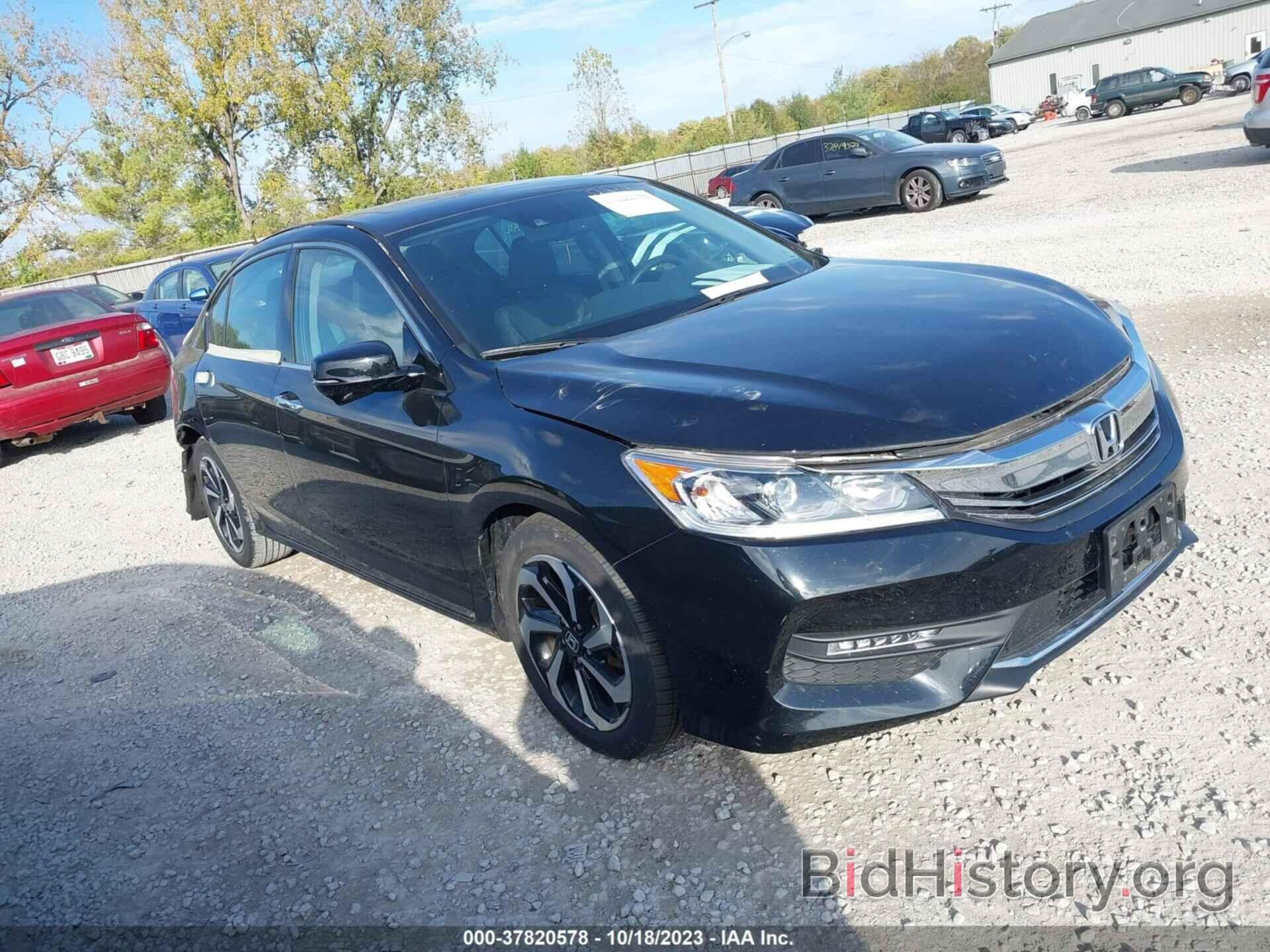 Фотография 1HGCR3F09HA044615 - HONDA ACCORD SEDAN 2017