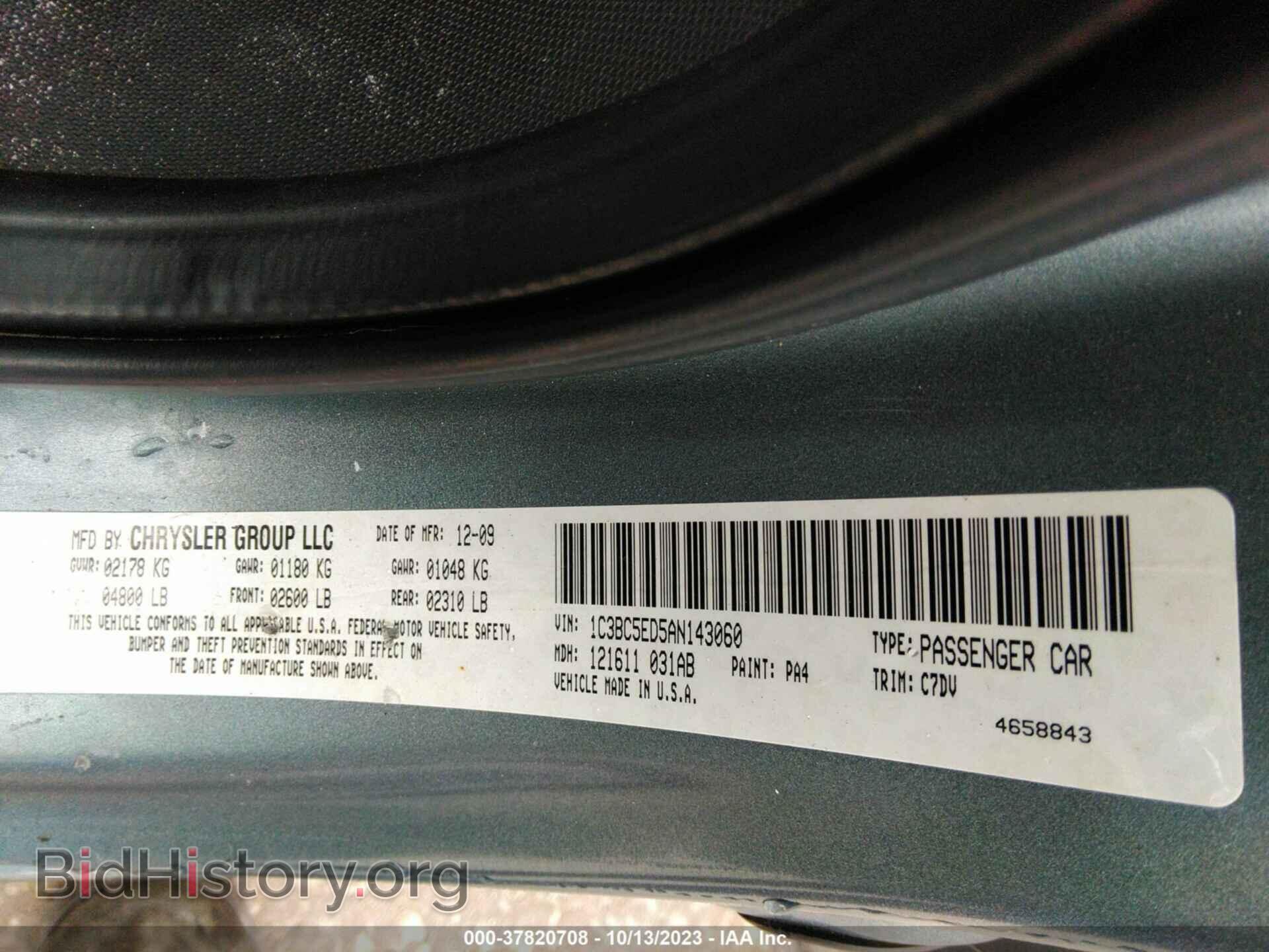 2010 CHRYSLER SEBRING - VIN: 1C3BC5ED5AN143060 - Фото 9