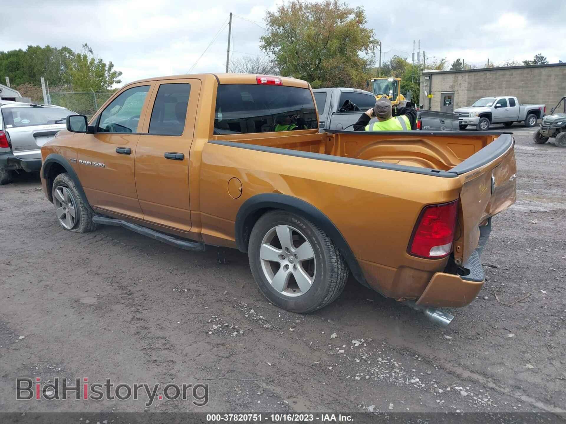 2012 RAM 1500 - VIN: 1C6RD7FT8CS260295 - Photo 3