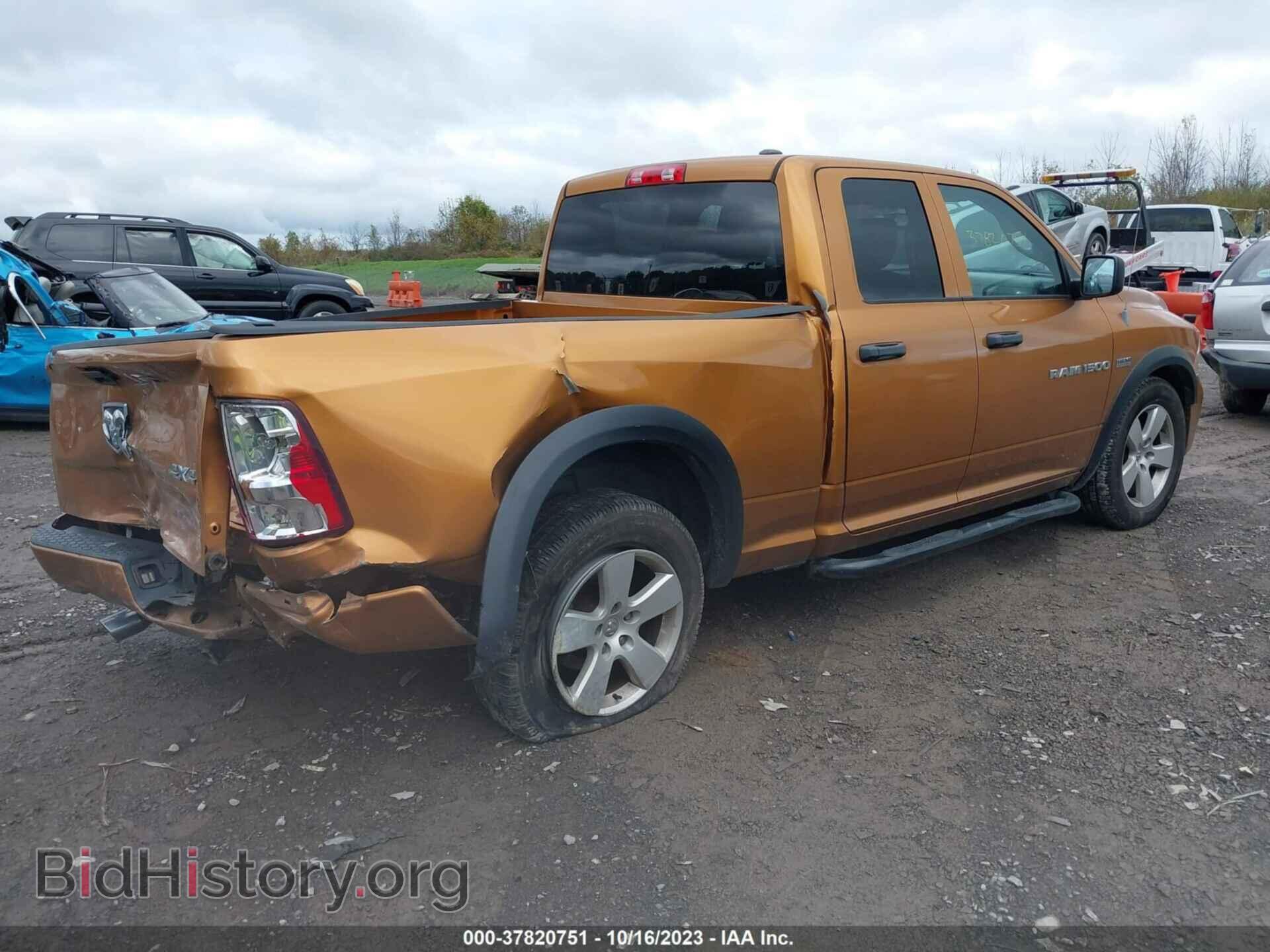 2012 RAM 1500 - VIN: 1C6RD7FT8CS260295 - Photo 4