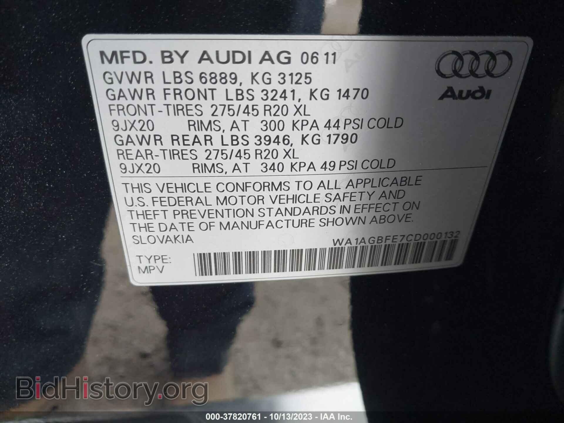 2012 AUDI Q7 - VIN: WA1AGBFE7CD000132 - Фото 9