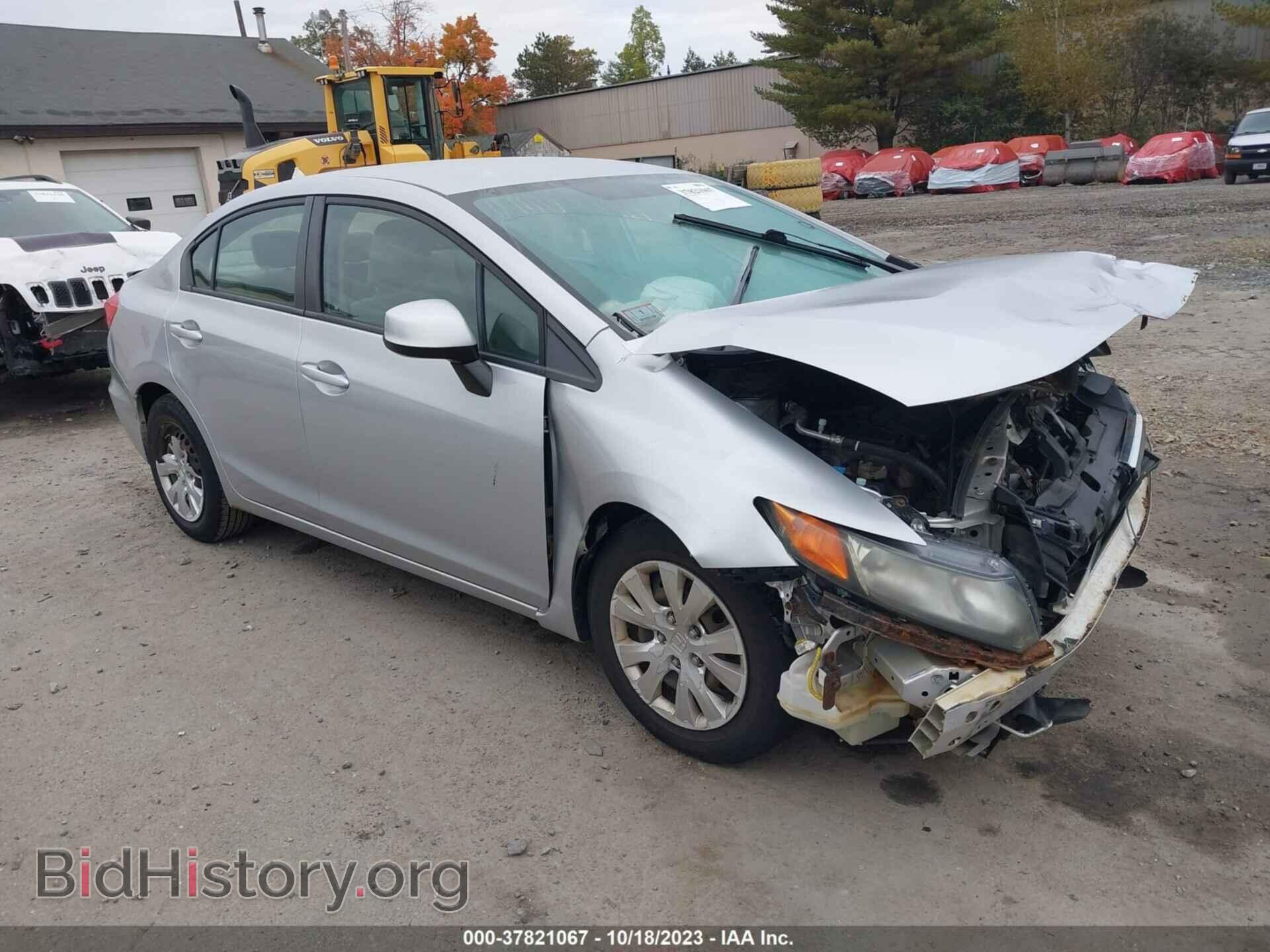 Фотография 19XFB2F50CE312530 - HONDA CIVIC 2012