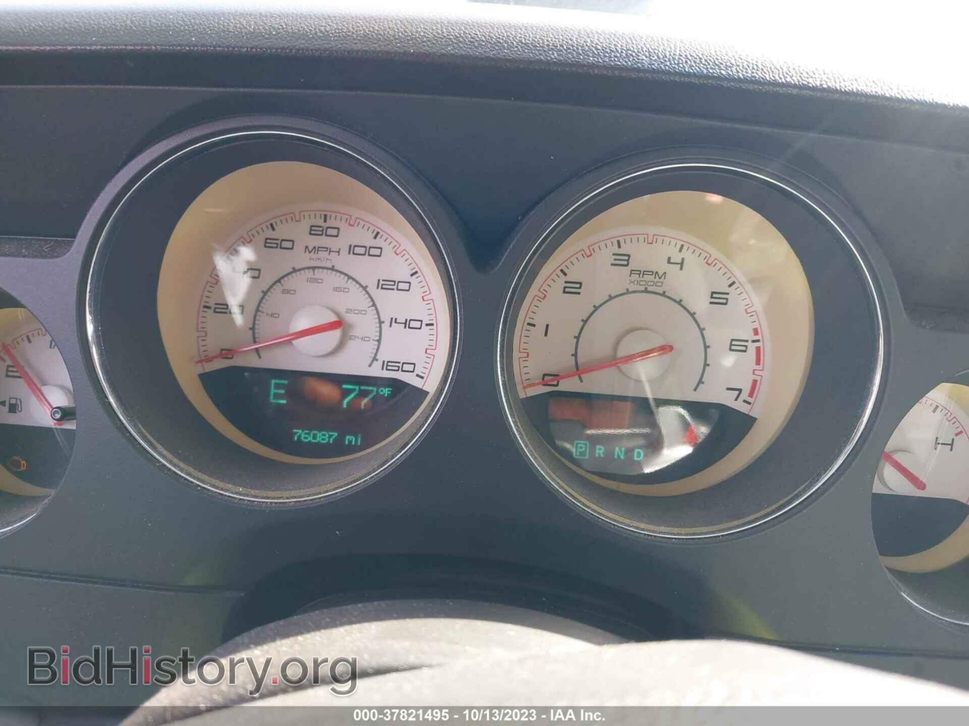 2012 DODGE CHALLENGER - VIN: 2C3CDYBT0CH186375 - Photo 7
