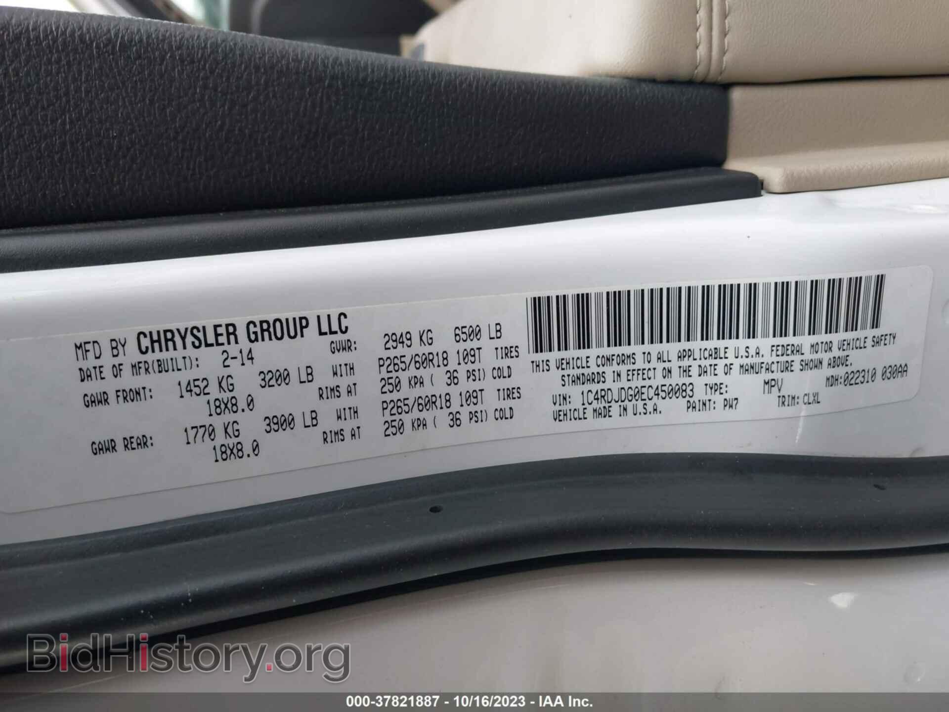 2014 DODGE DURANGO - VIN: 1C4RDJDG0EC450083 - Photo 9