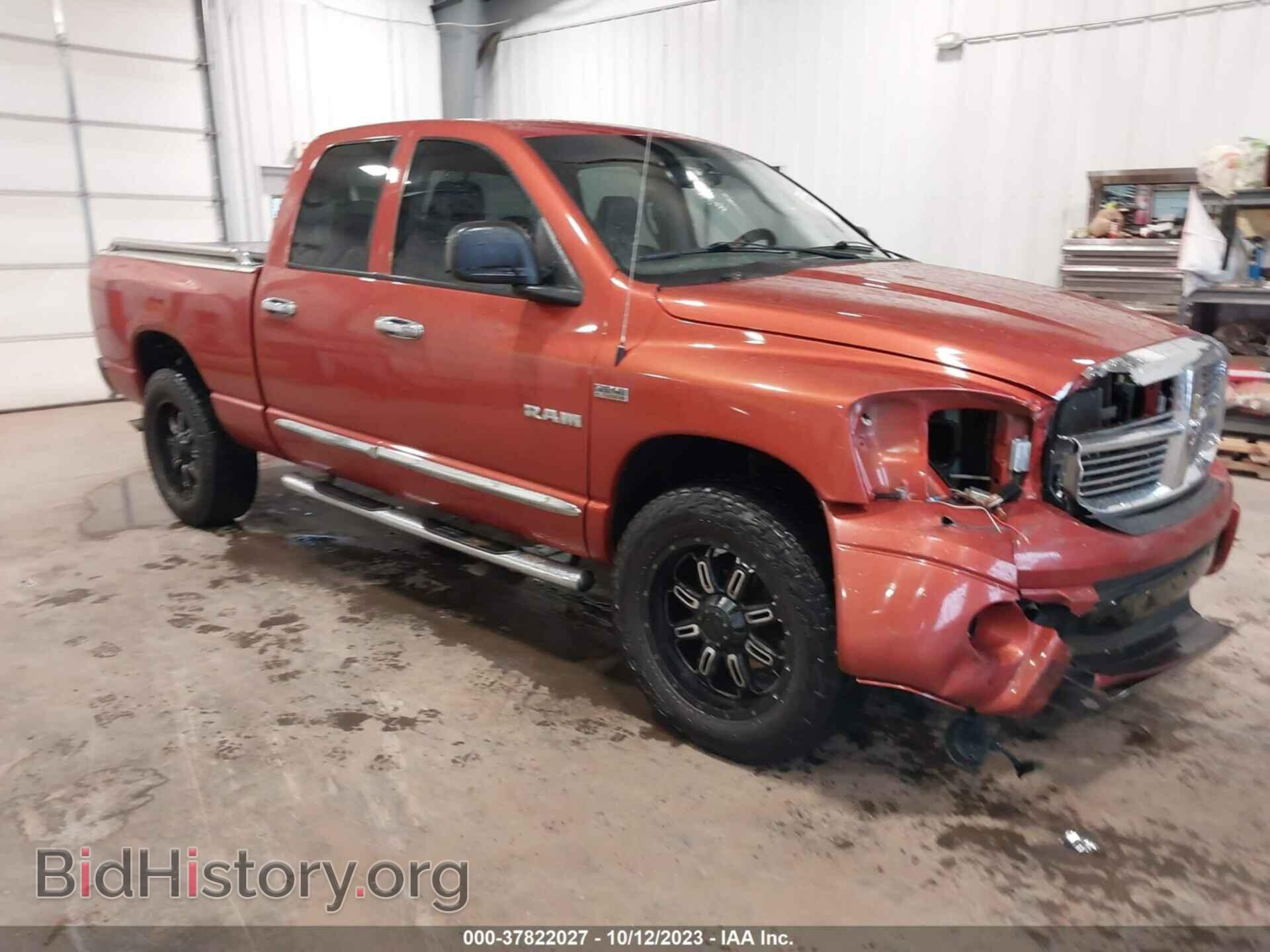 Photo 1D7HU18248S630354 - DODGE RAM 1500 2008