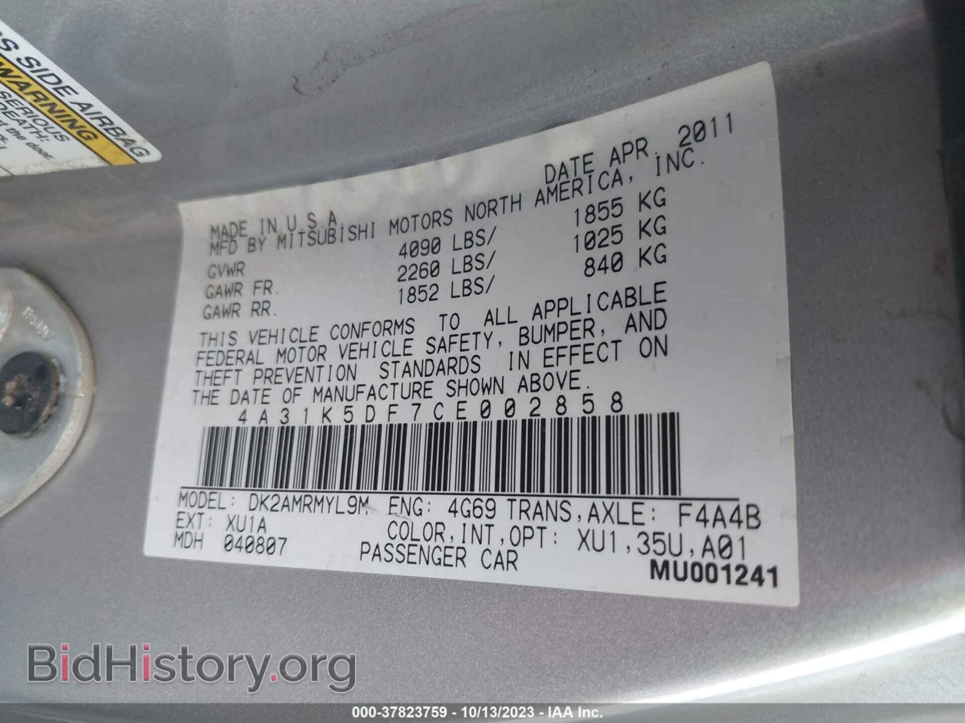 2012 MITSUBISHI ECLIPSE - VIN: 4A31K5DF7CE002858 - Фото 9