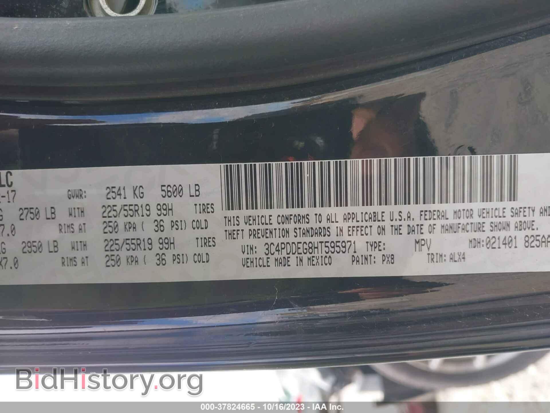2017 DODGE JOURNEY - VIN: 3C4PDDEG8HT595971 - Фото 9