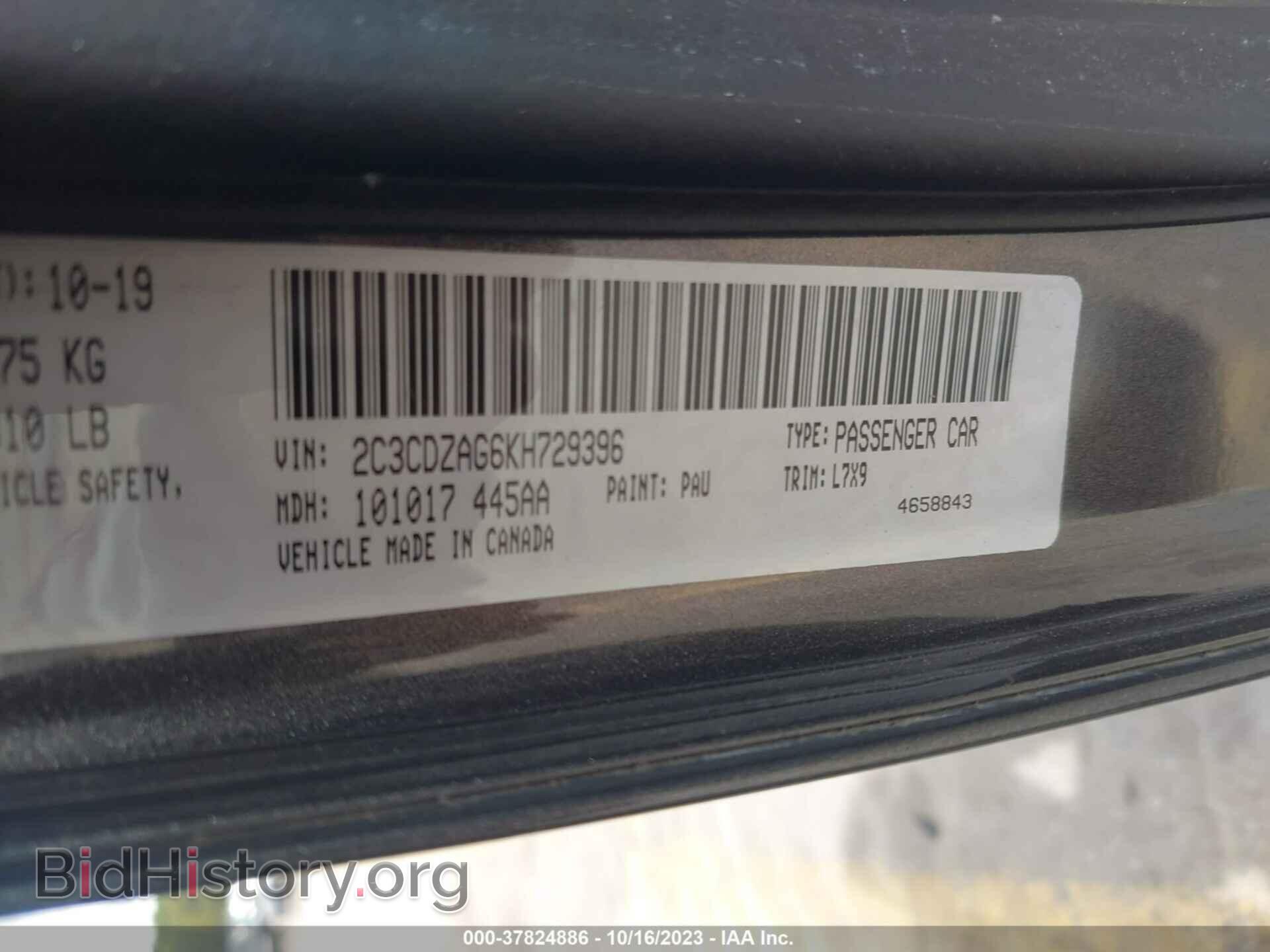 2019 DODGE CHALLENGER - VIN: 2C3CDZAG6KH729396 - Фото 9