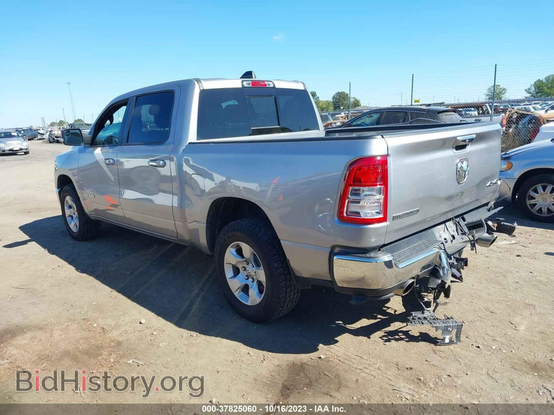 2019 RAM 1500 - VIN: 1C6SRFFT9KN834316 - Фото 3