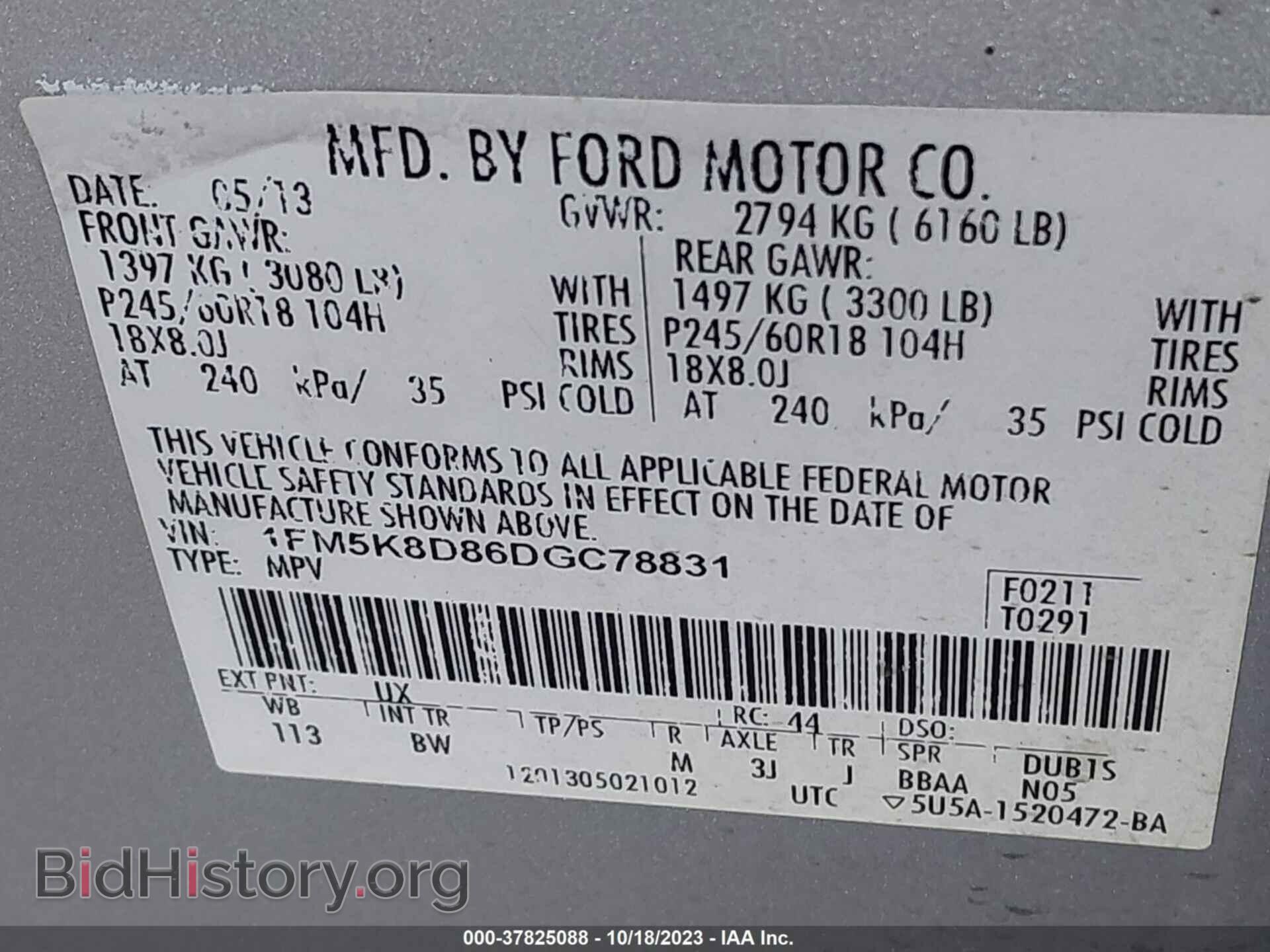 2013 FORD EXPLORER - VIN: 1FM5K8D86DGC78831 - Фото 9
