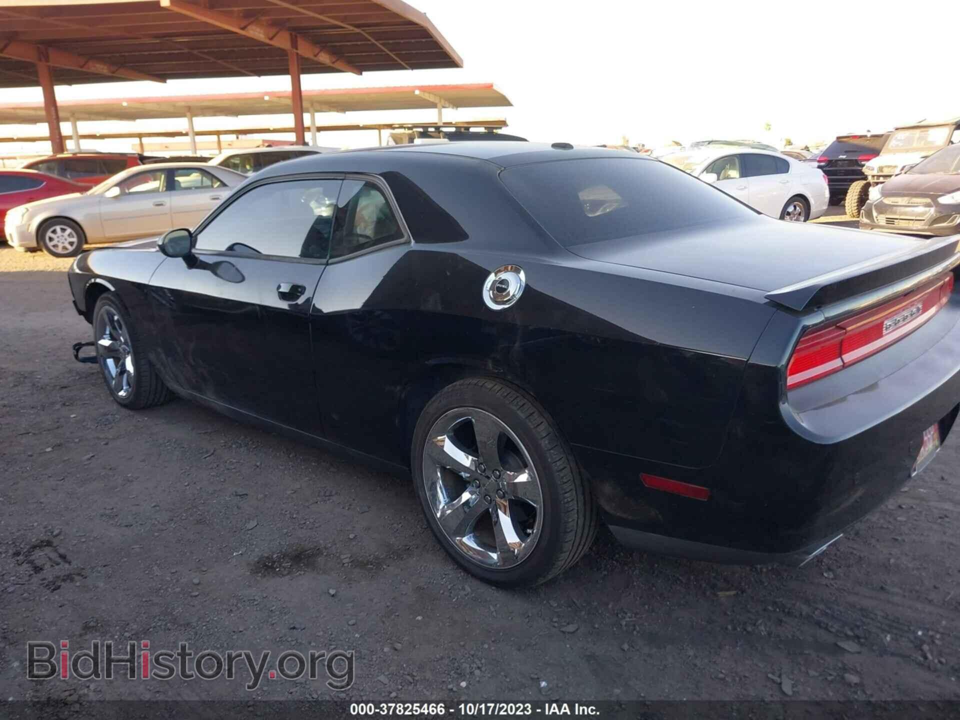 2013 DODGE CHALLENGER - VIN: 2C3CDYAG7DH581661 - Photo 3