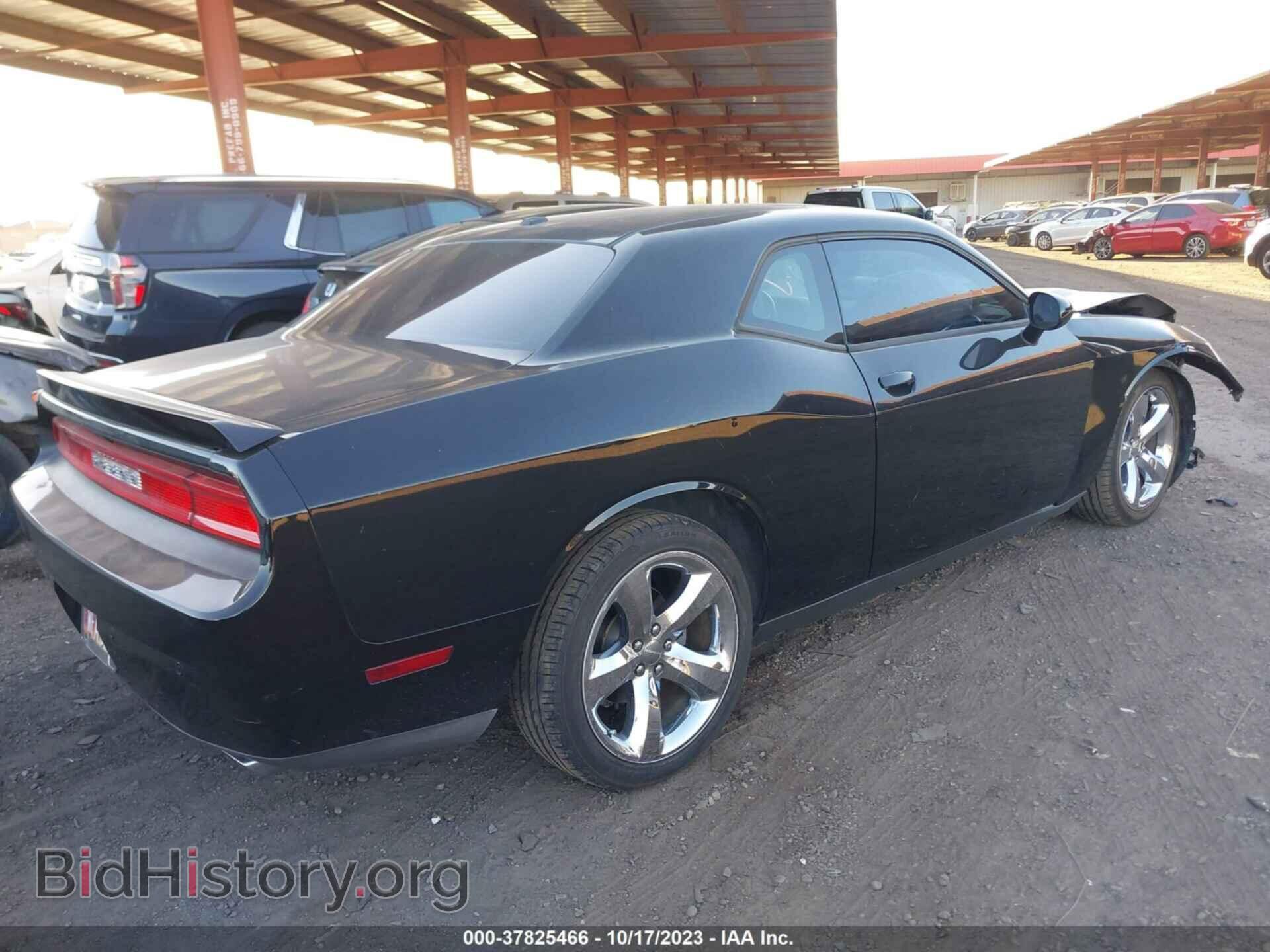 2013 DODGE CHALLENGER - VIN: 2C3CDYAG7DH581661 - Photo 4