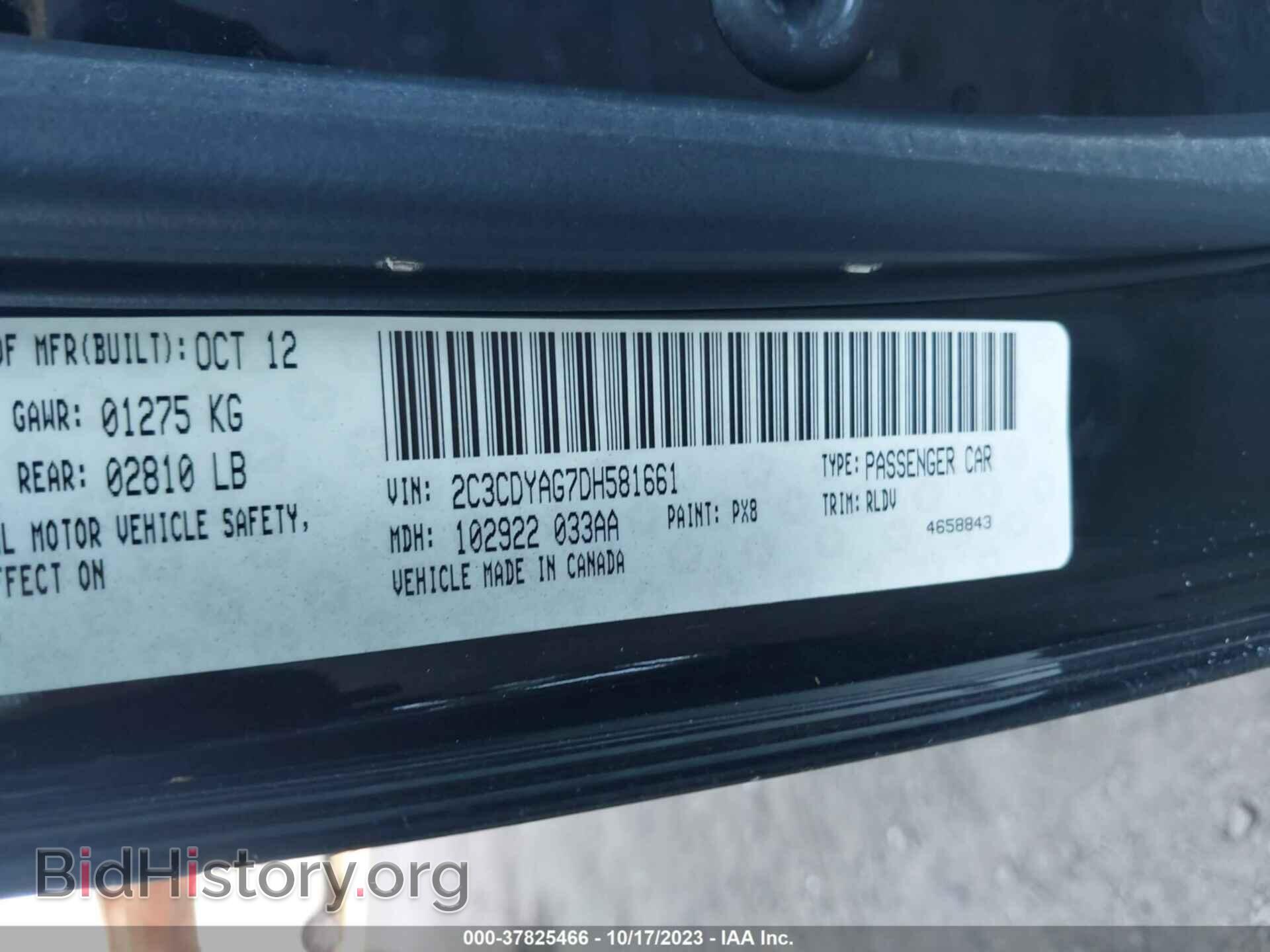 2013 DODGE CHALLENGER - VIN: 2C3CDYAG7DH581661 - Photo 9