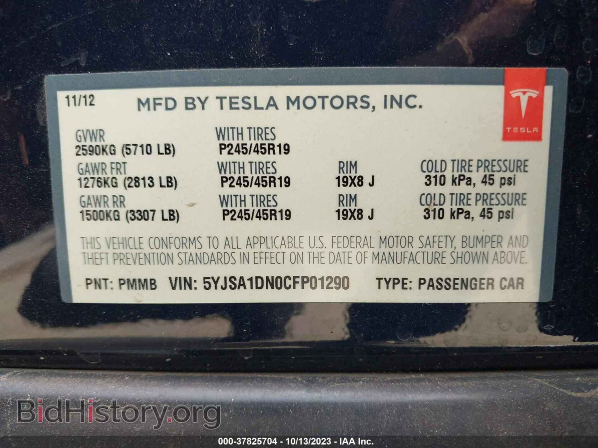 2012 TESLA MODEL S - VIN: 5YJSA1DN0CFP01290 - Photo 9