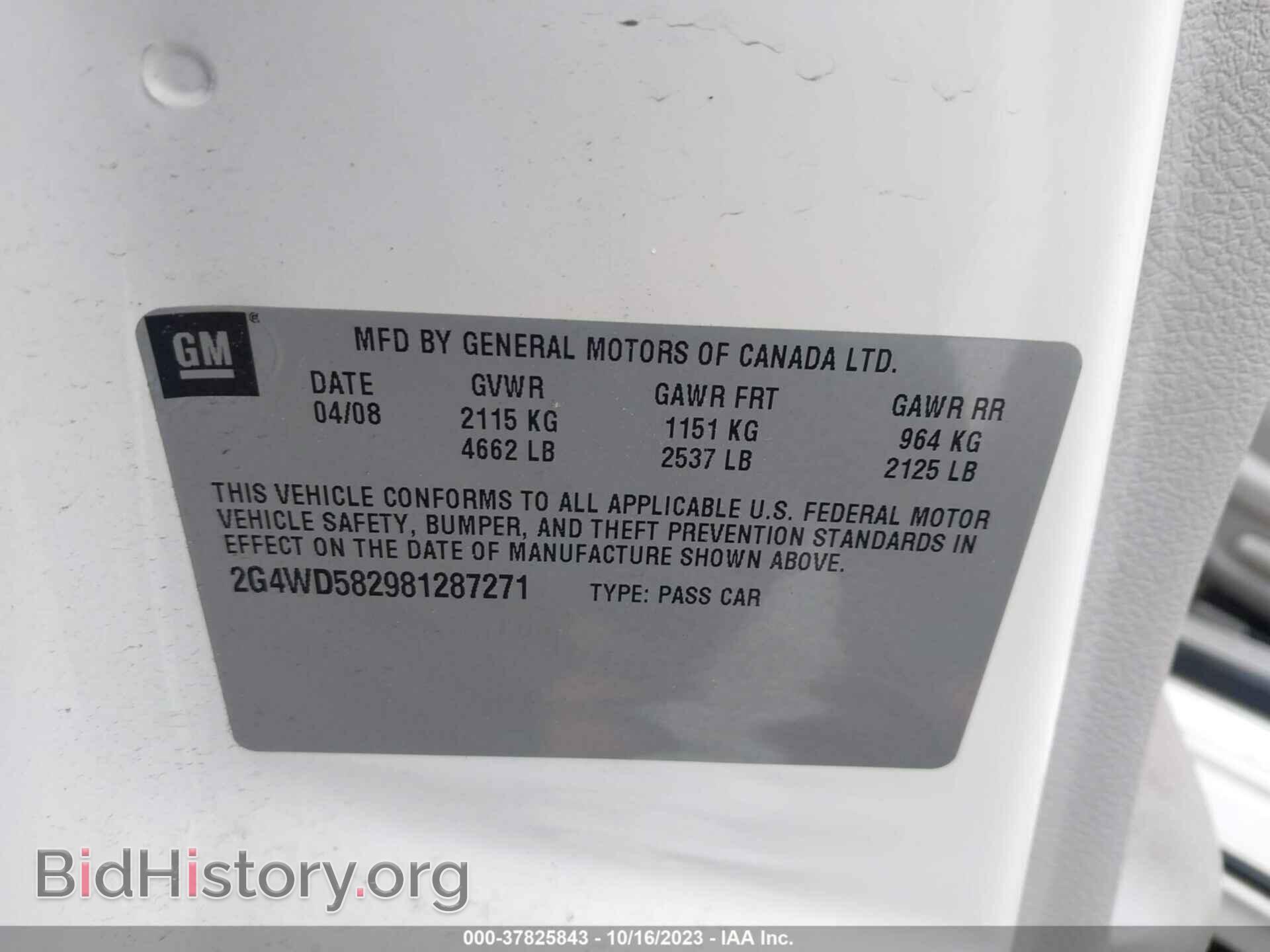 2008 BUICK LACROSSE - VIN: 2G4WD582981287271 - Фото 9