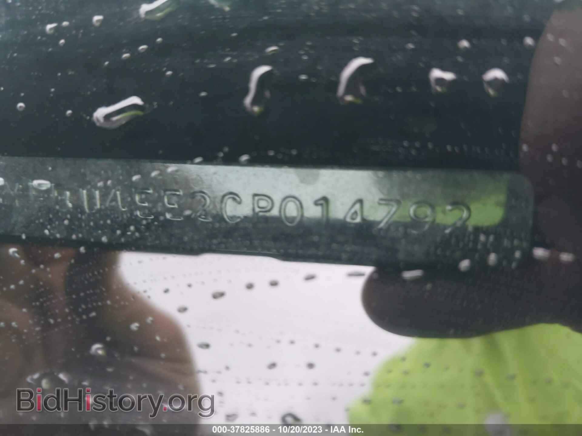 2012 TOYOTA COROLLA - VIN: 5YFBU4EE2CP014792 - Фото 9