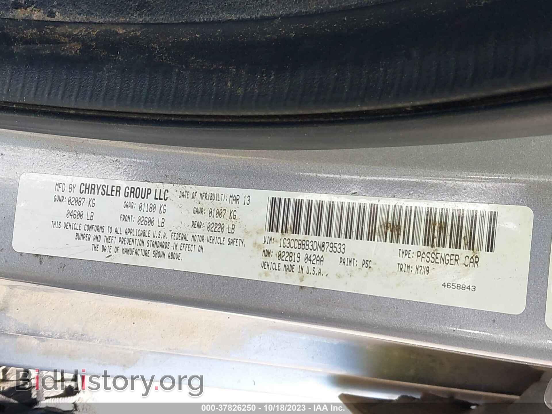 2013 CHRYSLER 200 - VIN: 1C3CCBBB3DN679533 - Photo 9
