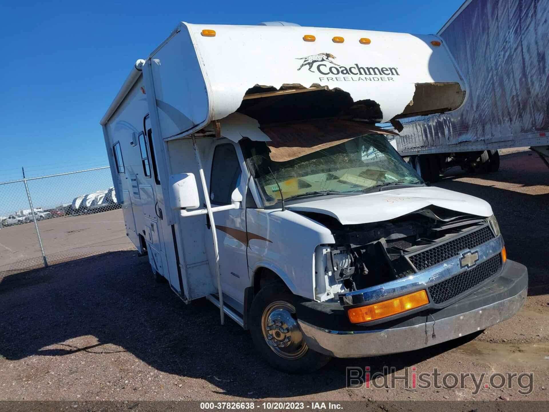 Photo 1GB6G5CG8D1133878 - CHEVROLET EXPRESS COMMERCIAL 2013