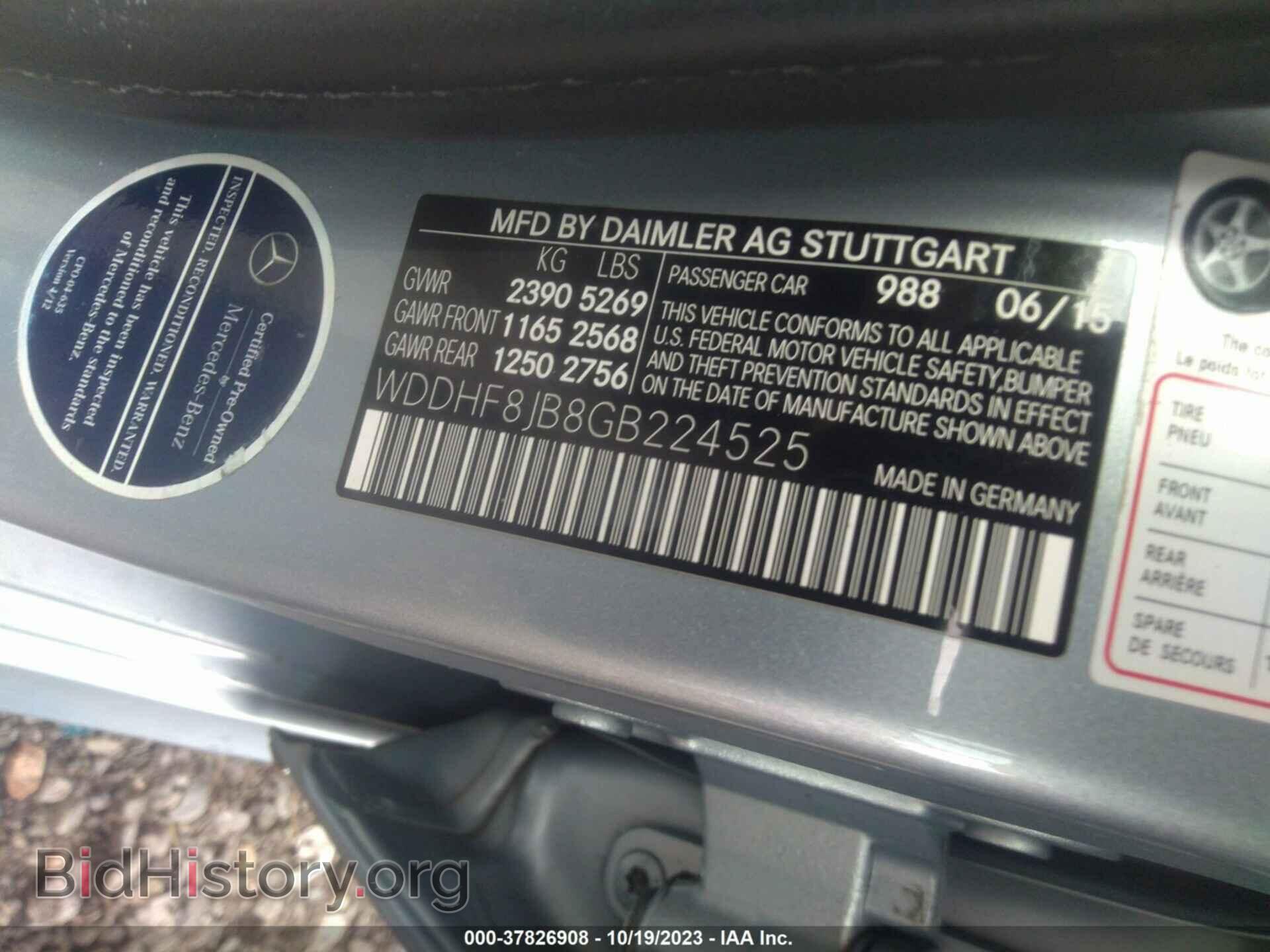 2016 MERCEDES-BENZ E-CLASS - VIN: WDDHF8JB8GB224525 - Фото 9