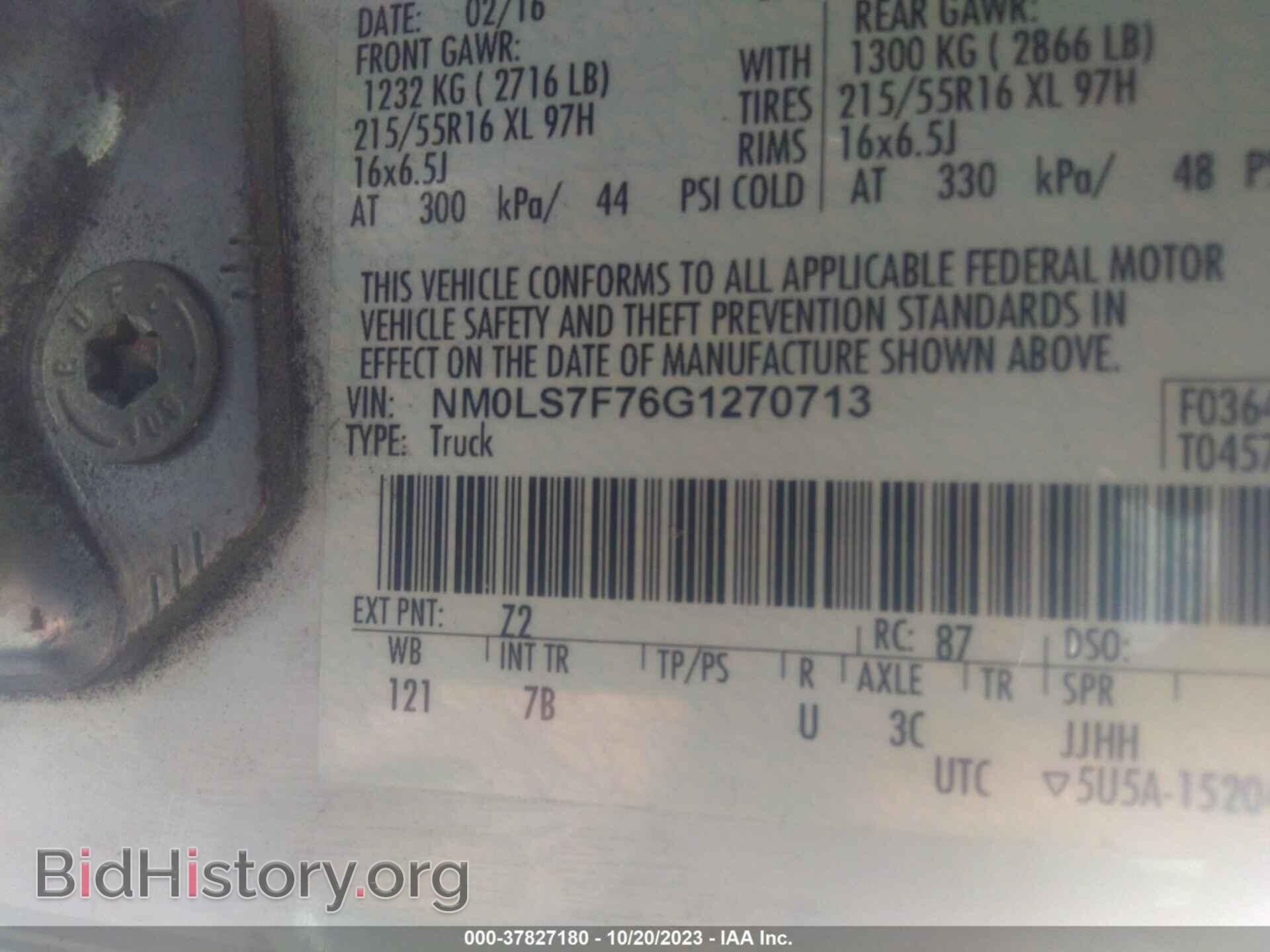 2016 FORD TRANSIT CONNECT - VIN: NM0LS7F76G1270713 - Фото 9