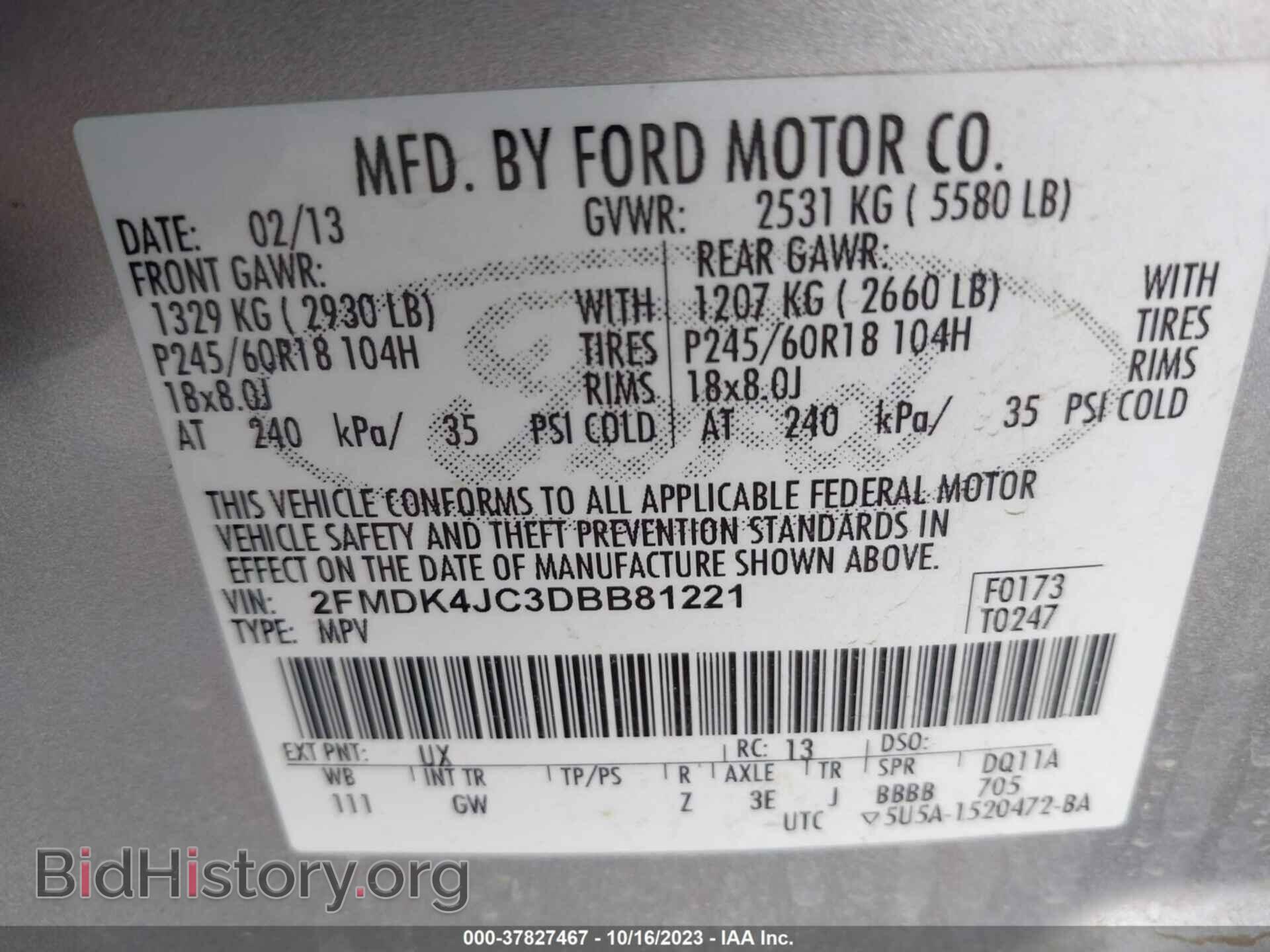 2013 FORD EDGE - VIN: 2FMDK4JC3DBB81221 - Фото 9