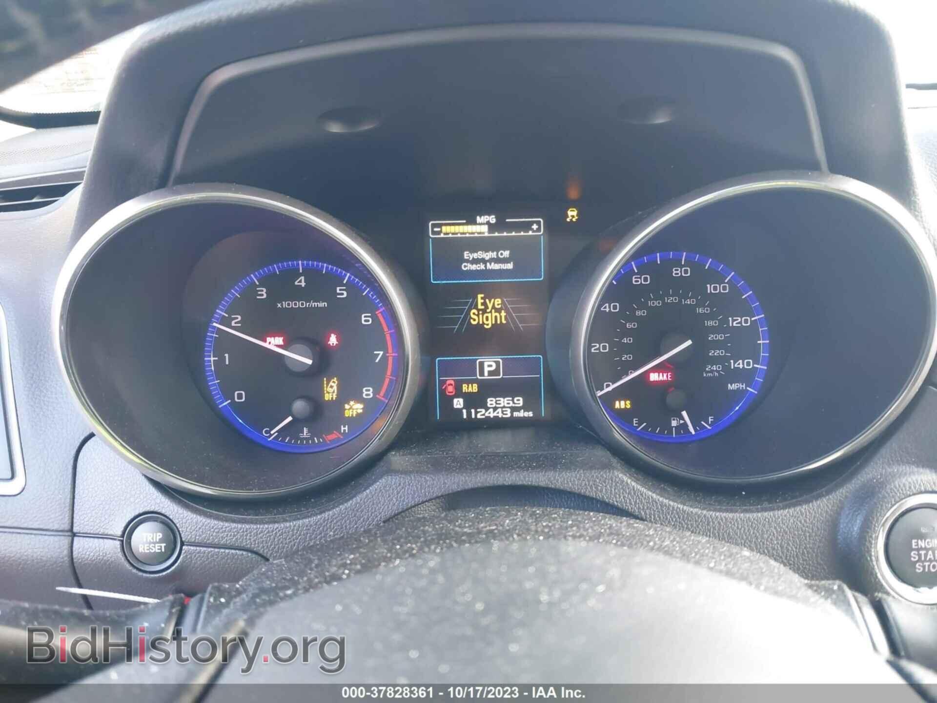 2017 SUBARU OUTBACK - VIN: 4S4BSANC2H3224050 - Фото 7