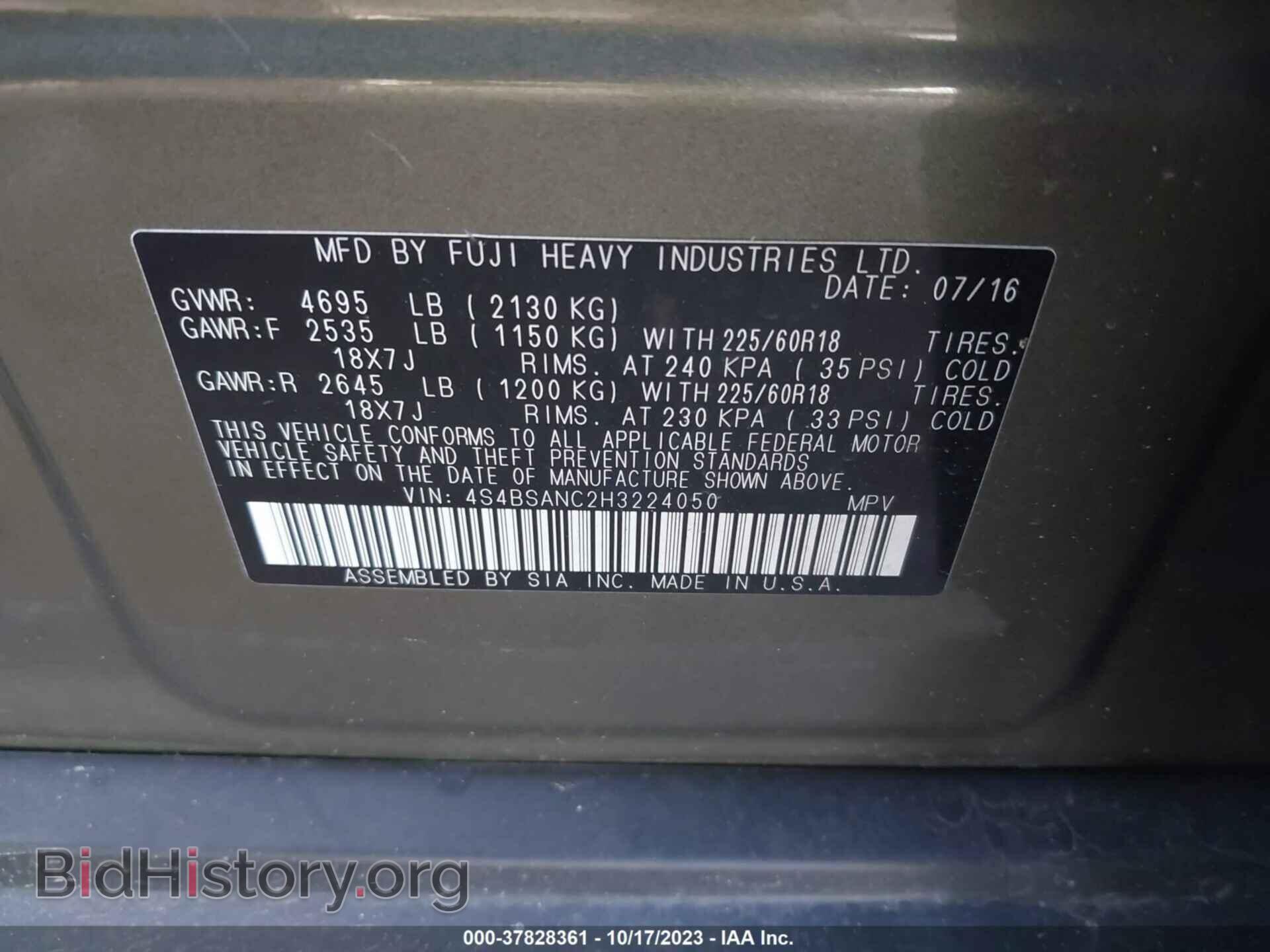 2017 SUBARU OUTBACK - VIN: 4S4BSANC2H3224050 - Фото 9
