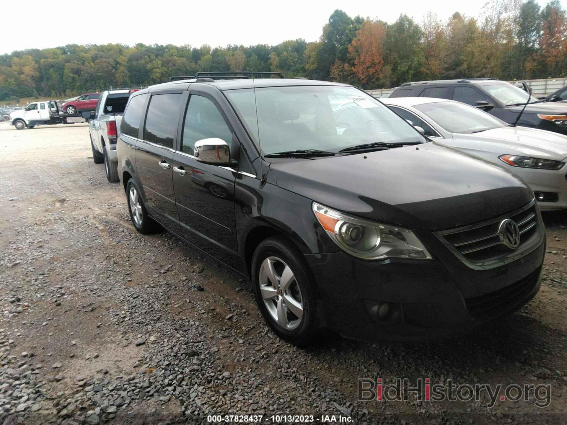 Фотография 2C4RVADG6ER134823 - VOLKSWAGEN ROUTAN 2014