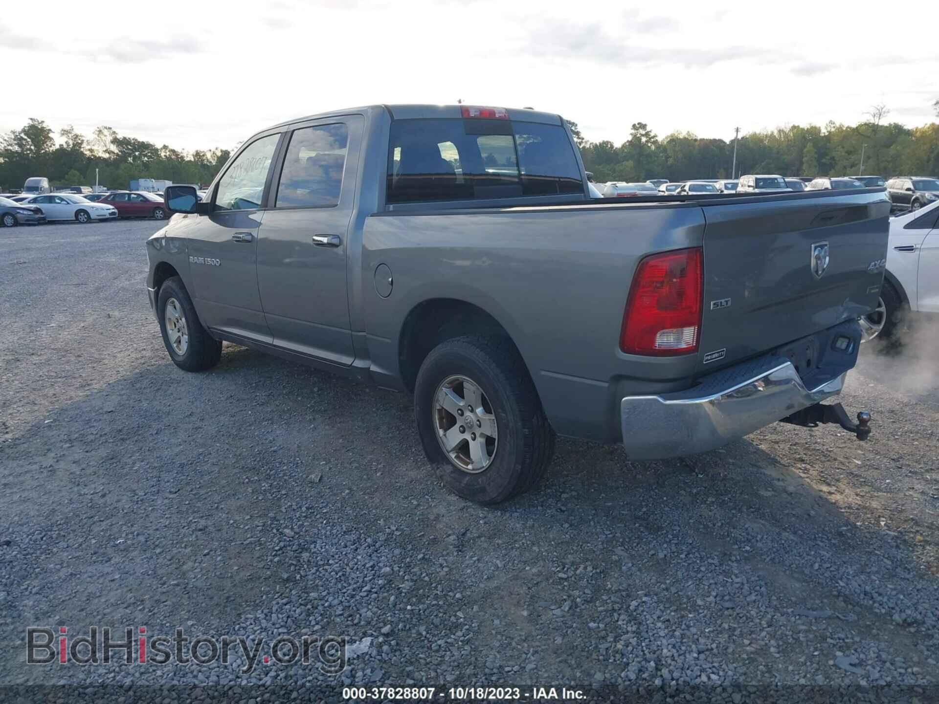 2011 RAM 1500 - VIN: 1D7RV1CP2BS549512 - Photo 3