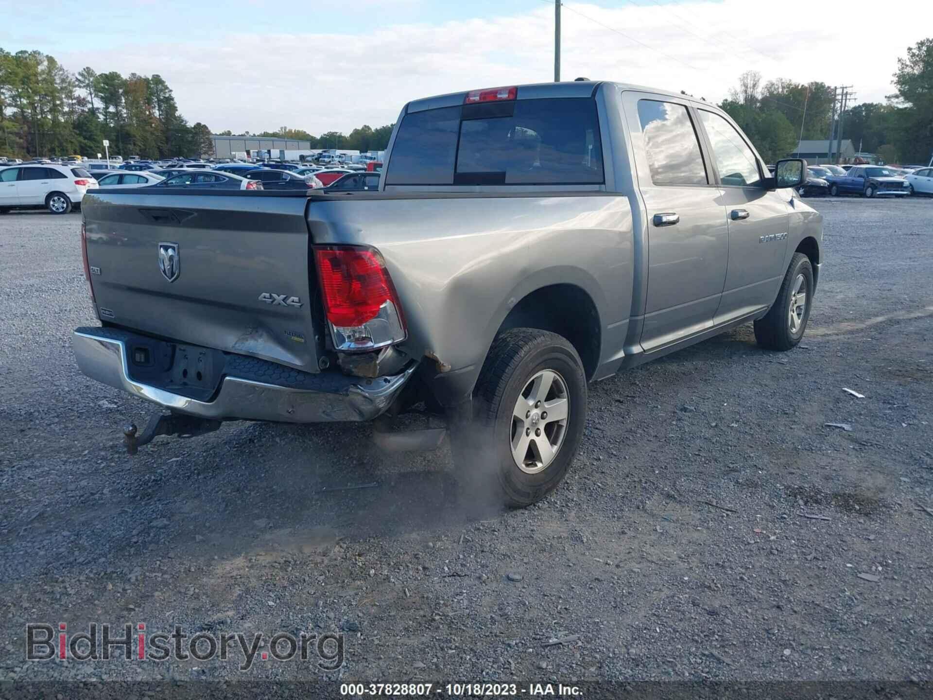 2011 RAM 1500 - VIN: 1D7RV1CP2BS549512 - Photo 4