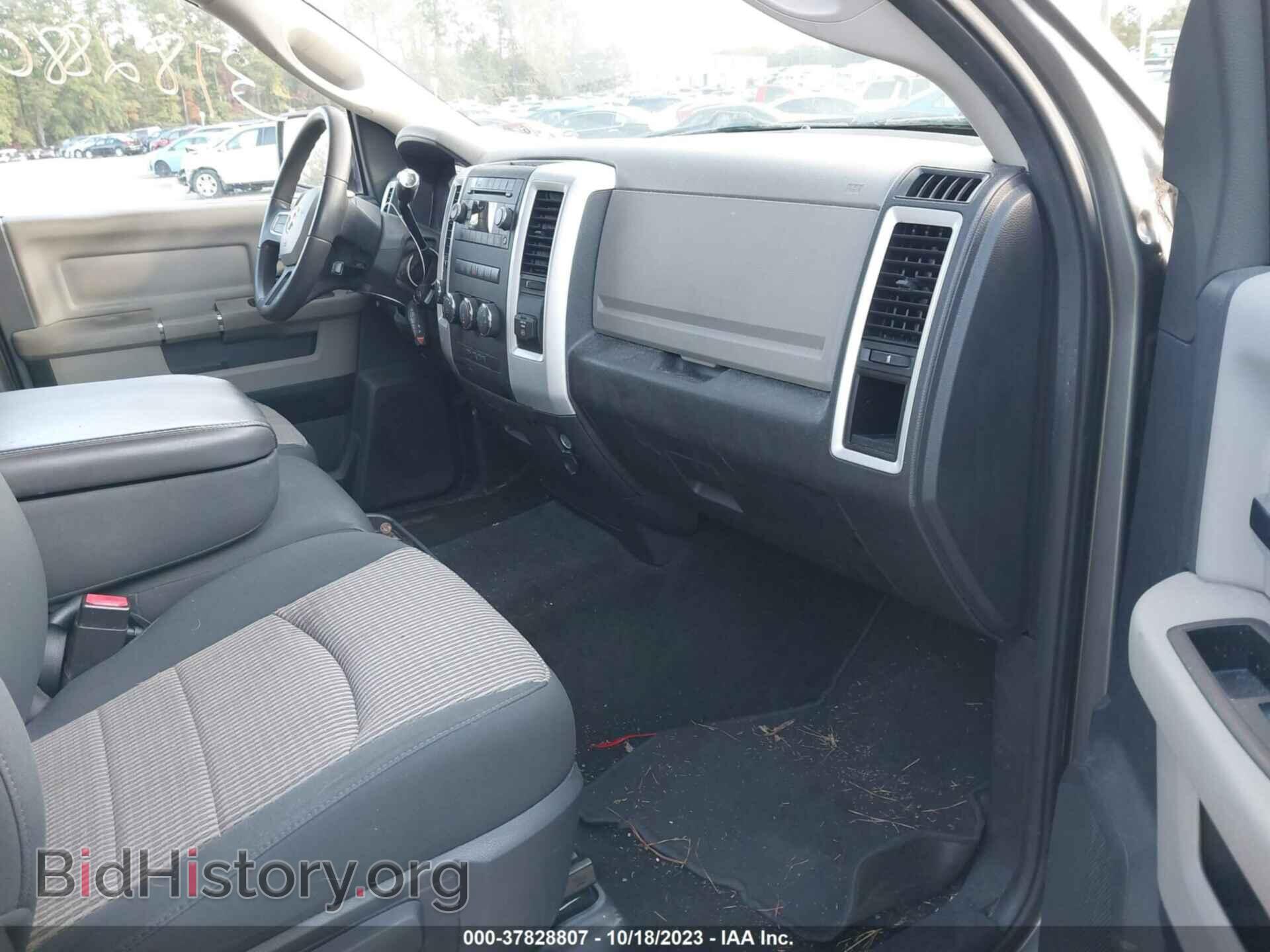 2011 RAM 1500 - VIN: 1D7RV1CP2BS549512 - Photo 5