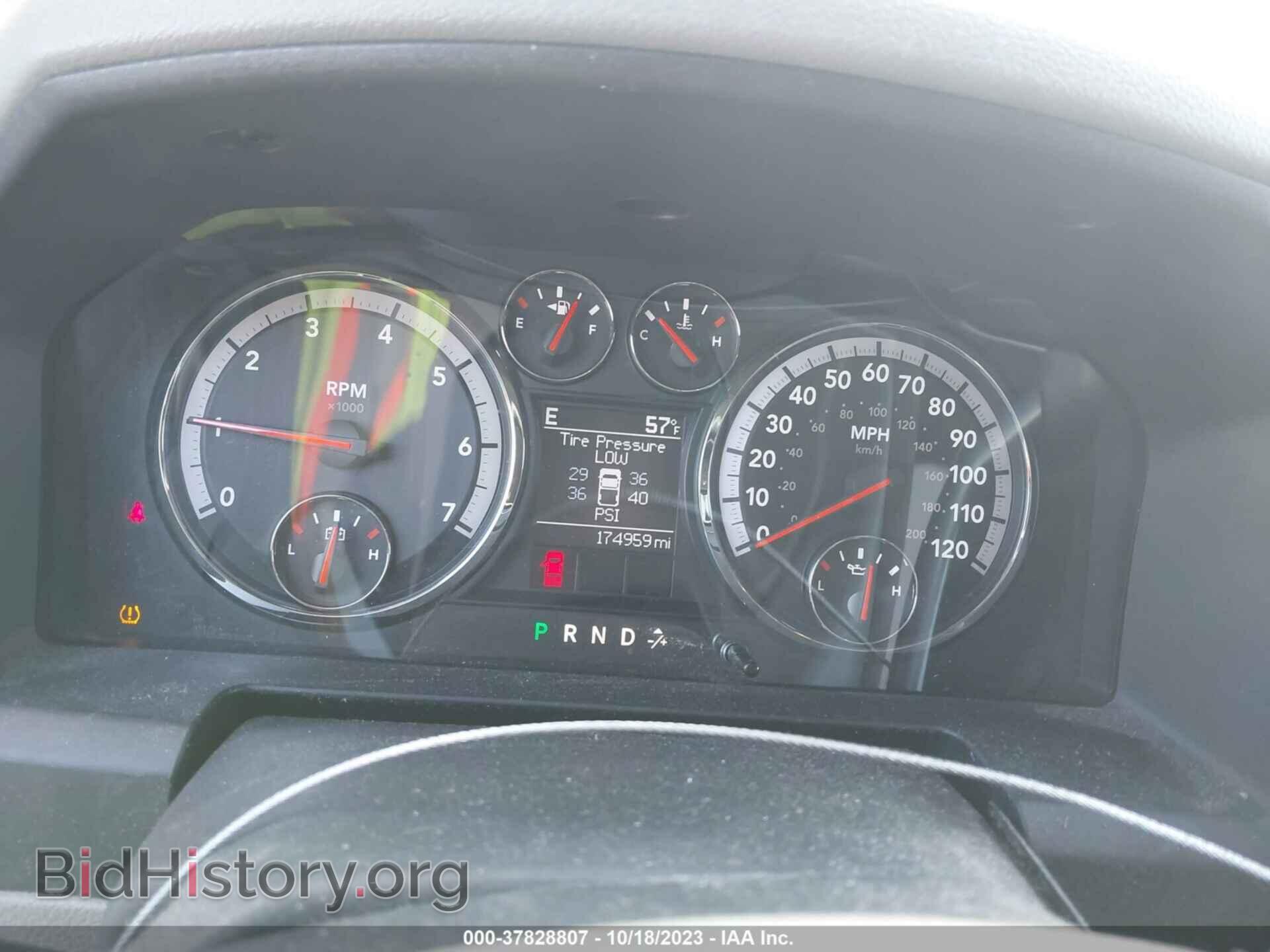 2011 RAM 1500 - VIN: 1D7RV1CP2BS549512 - Photo 7