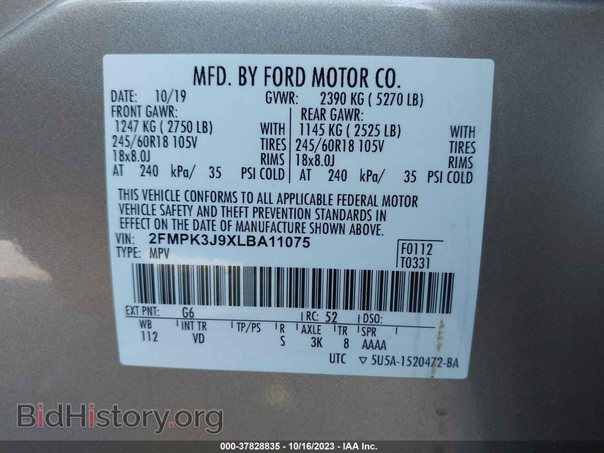 2020 FORD EDGE - VIN: 2FMPK3J9XLBA11075 - Фото 9