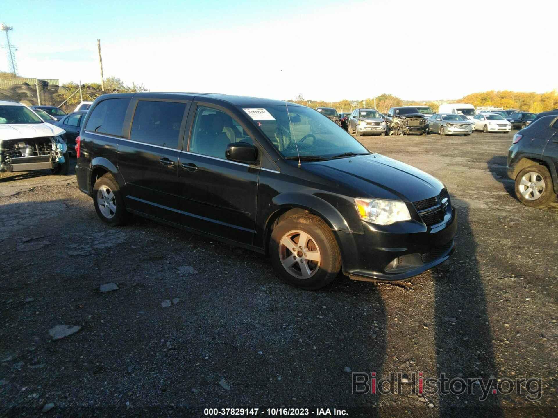 Фотография 2C4RDGDG3CR110420 - DODGE GRAND CARAVAN 2012