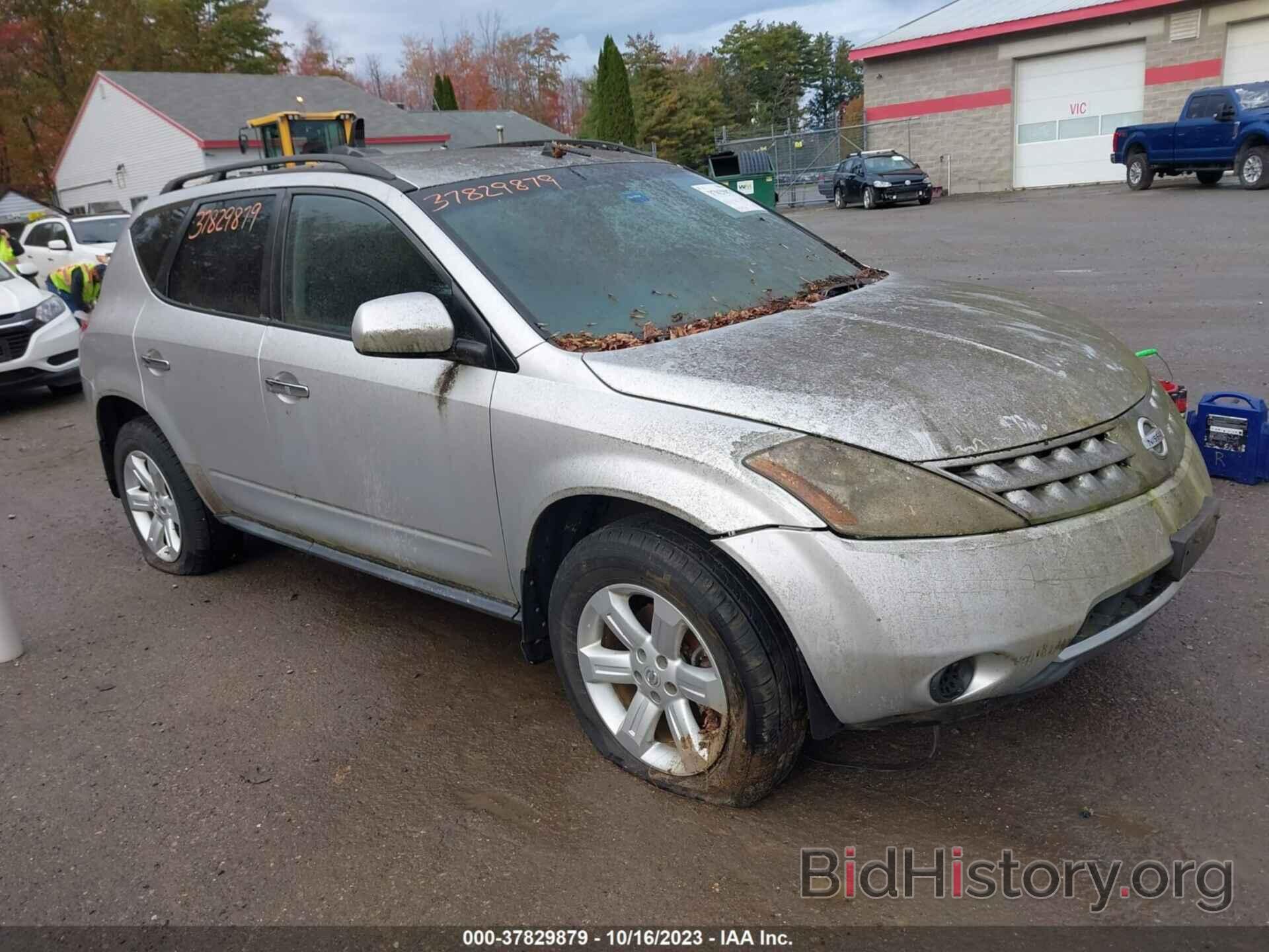 Photo JN8AZ08W77W666626 - NISSAN MURANO 2007