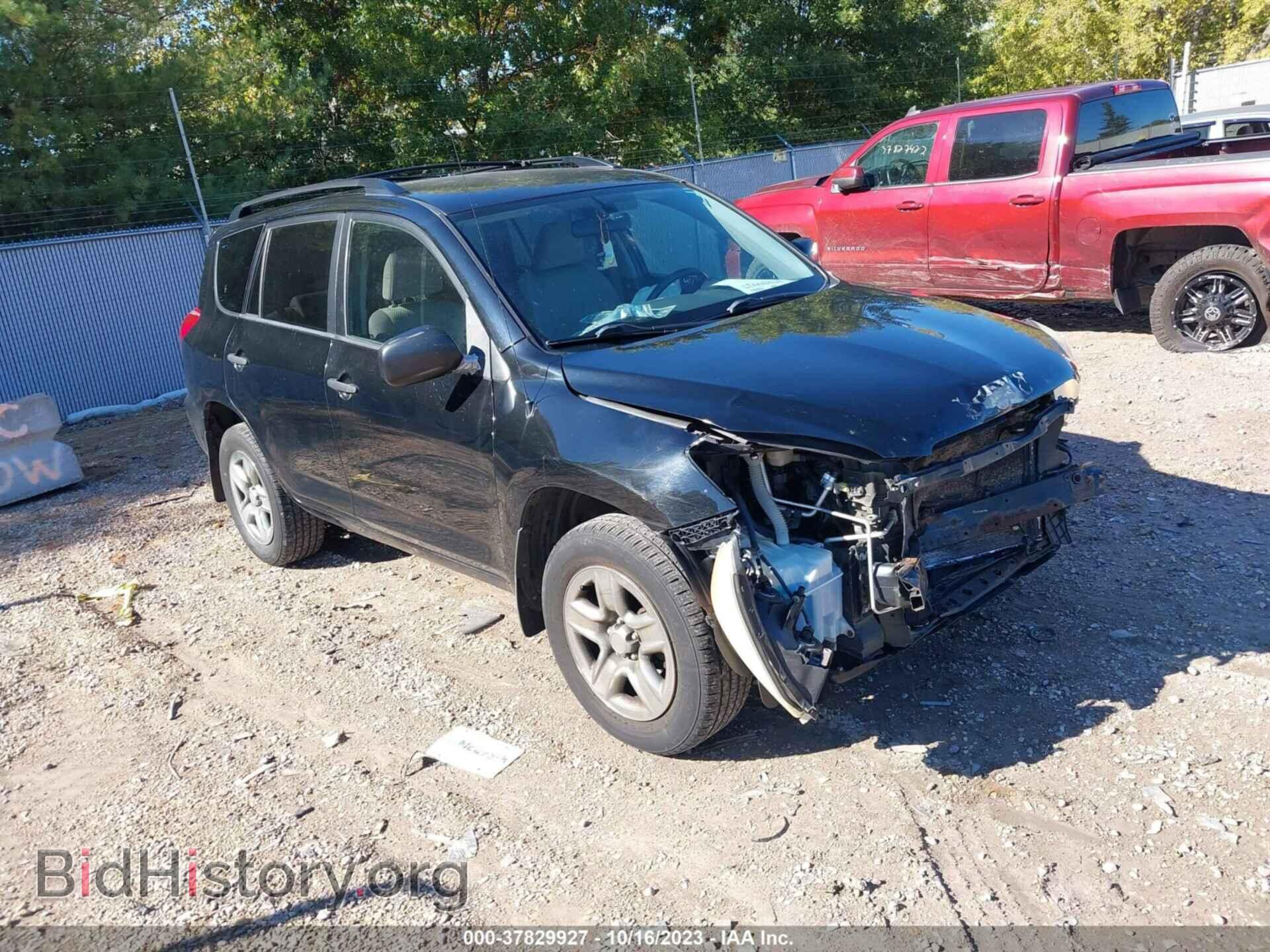 Photo JTMBD33V676046722 - TOYOTA RAV4 2007