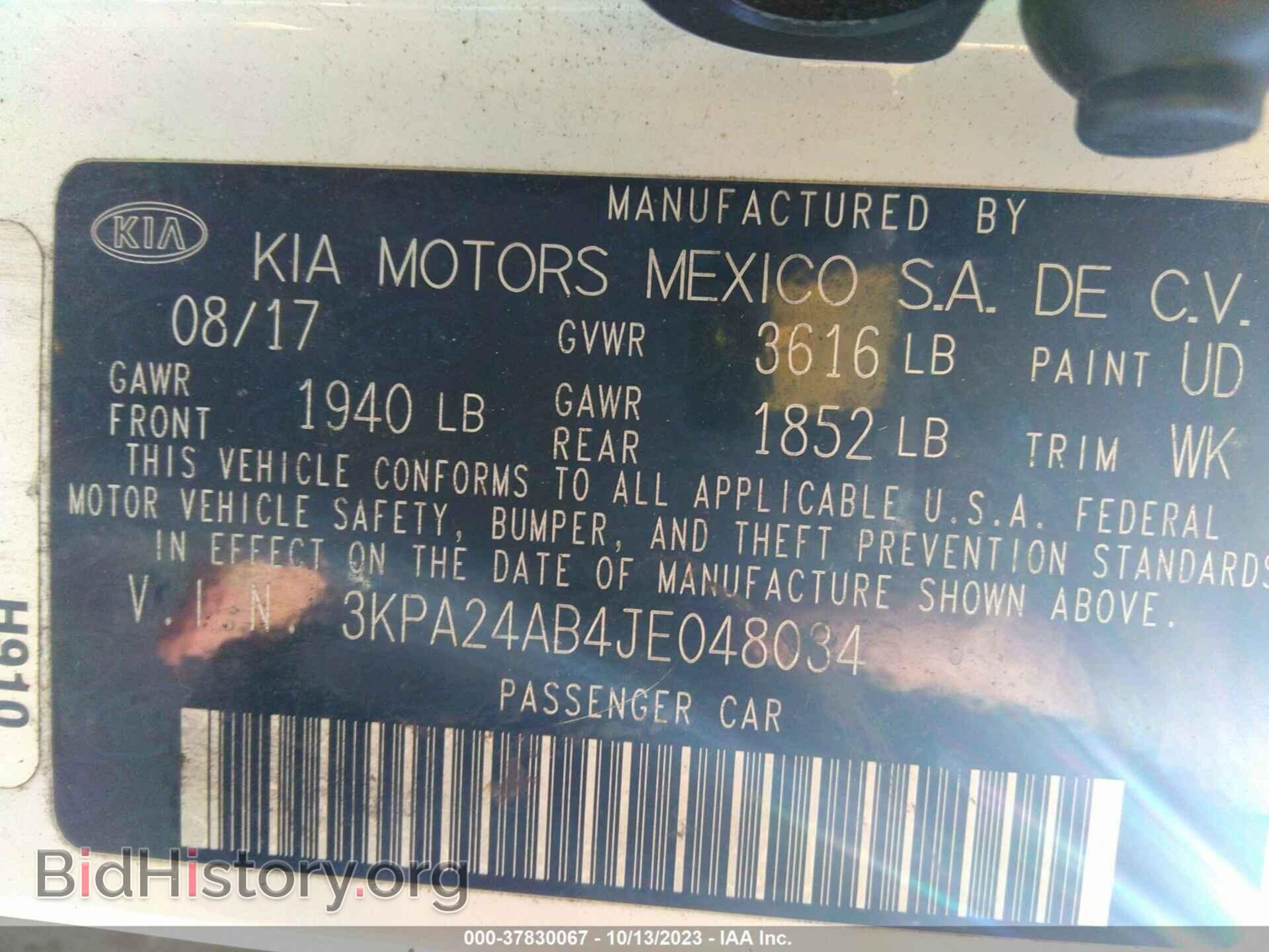 2018 KIA RIO - VIN: 3KPA24AB4JE048034 - Фото 9