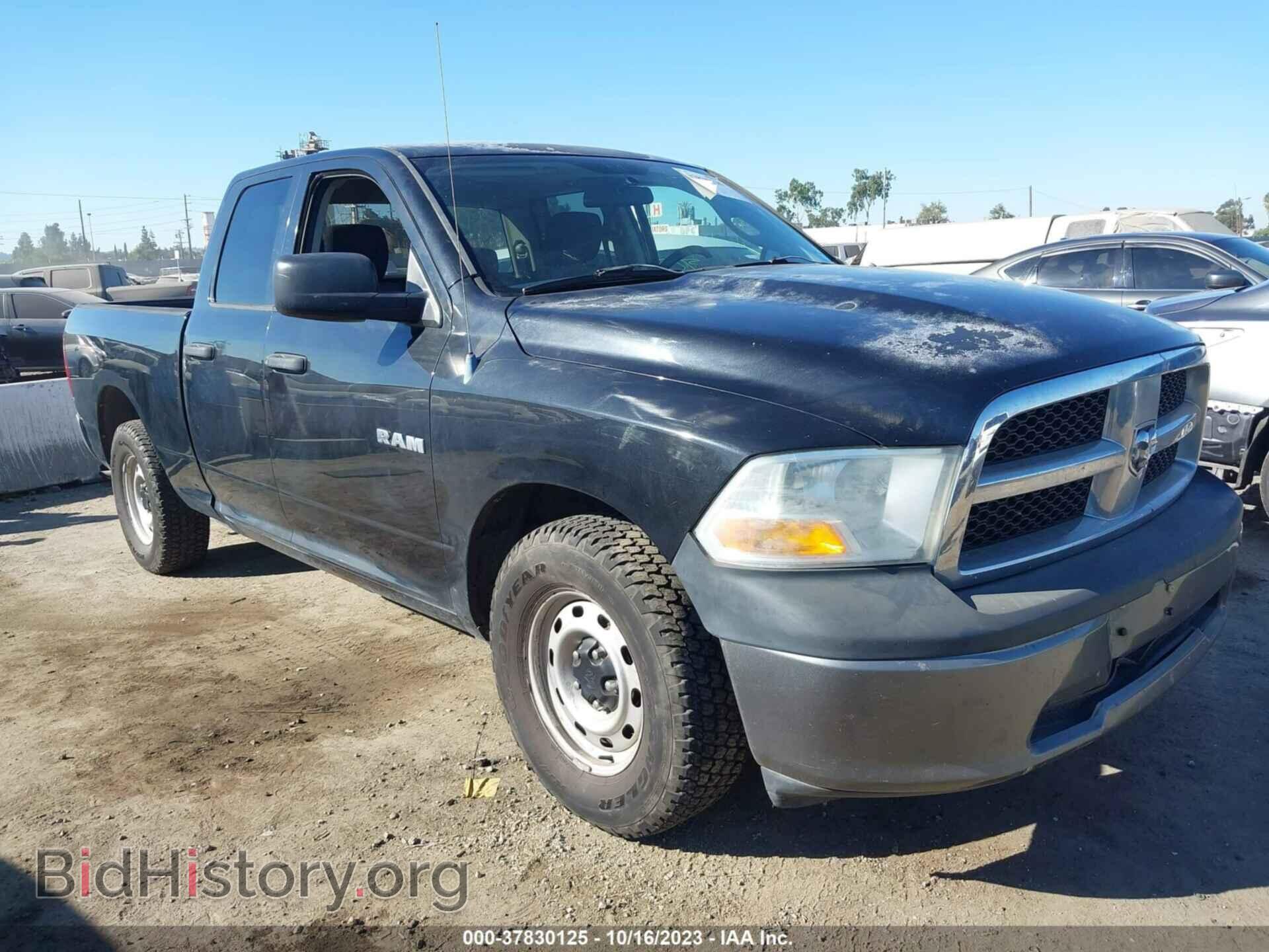 Фотография 1D7RB1GP5AS205920 - DODGE RAM 1500 2010
