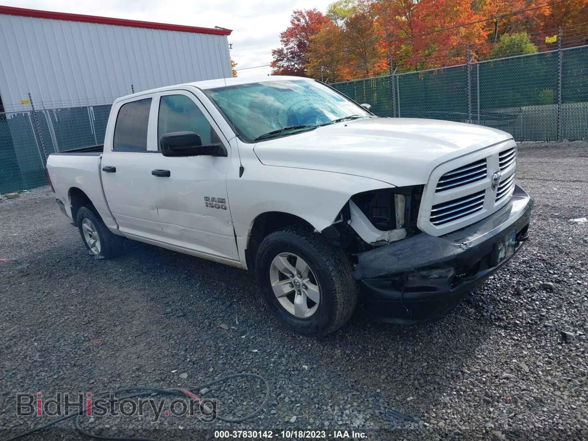 Photo 1C6RR7KG9ES350603 - RAM 1500 2014