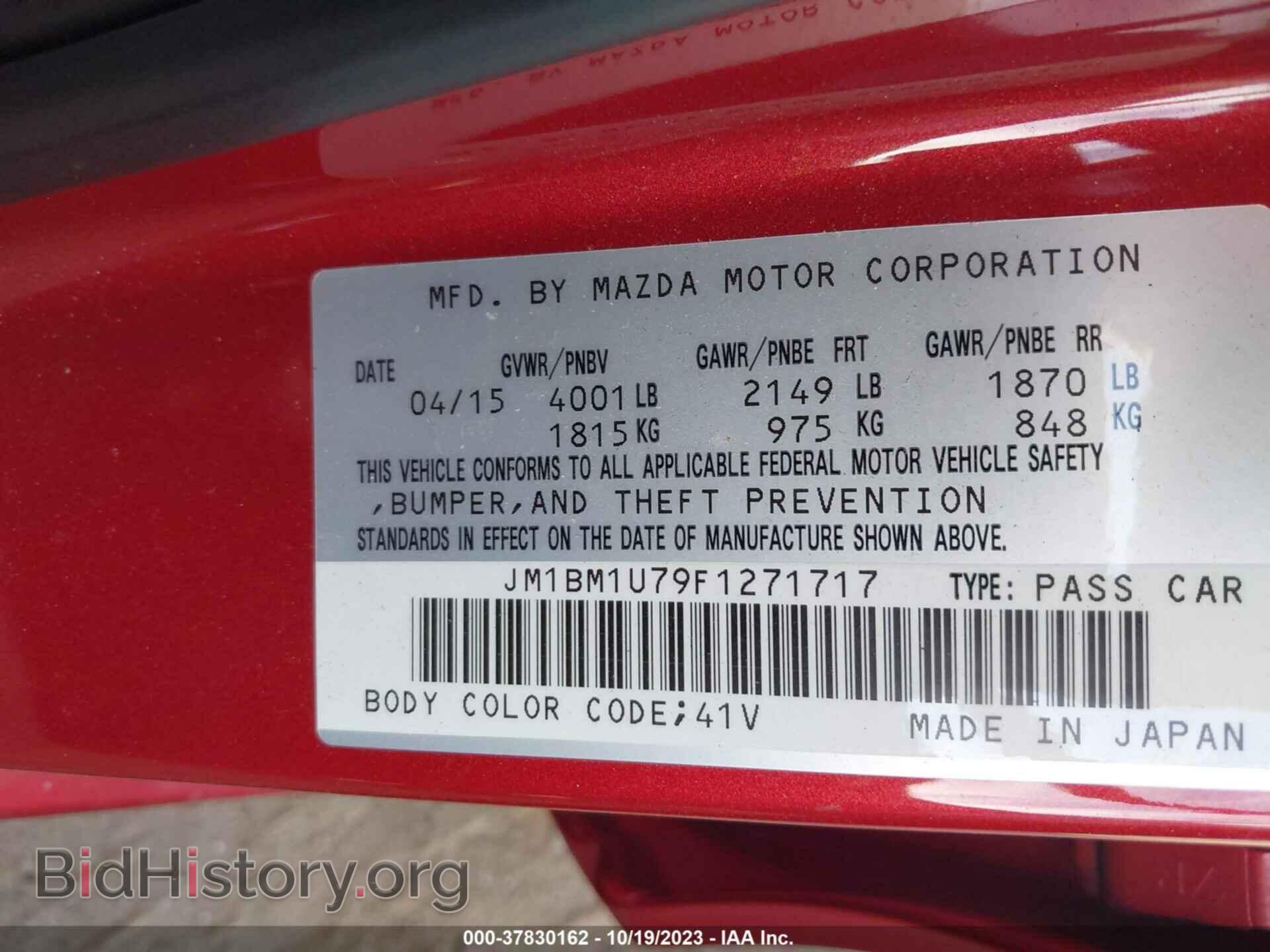 2015 MAZDA MAZDA3 - VIN: JM1BM1U79F1271717 - Фото 9