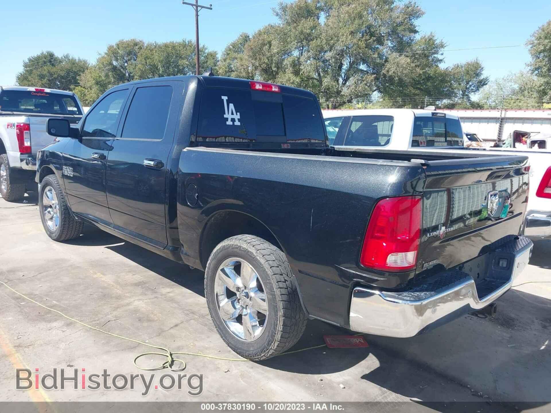 2017 RAM 1500 - VIN: 1C6RR6LG6HS791425 - Фото 3