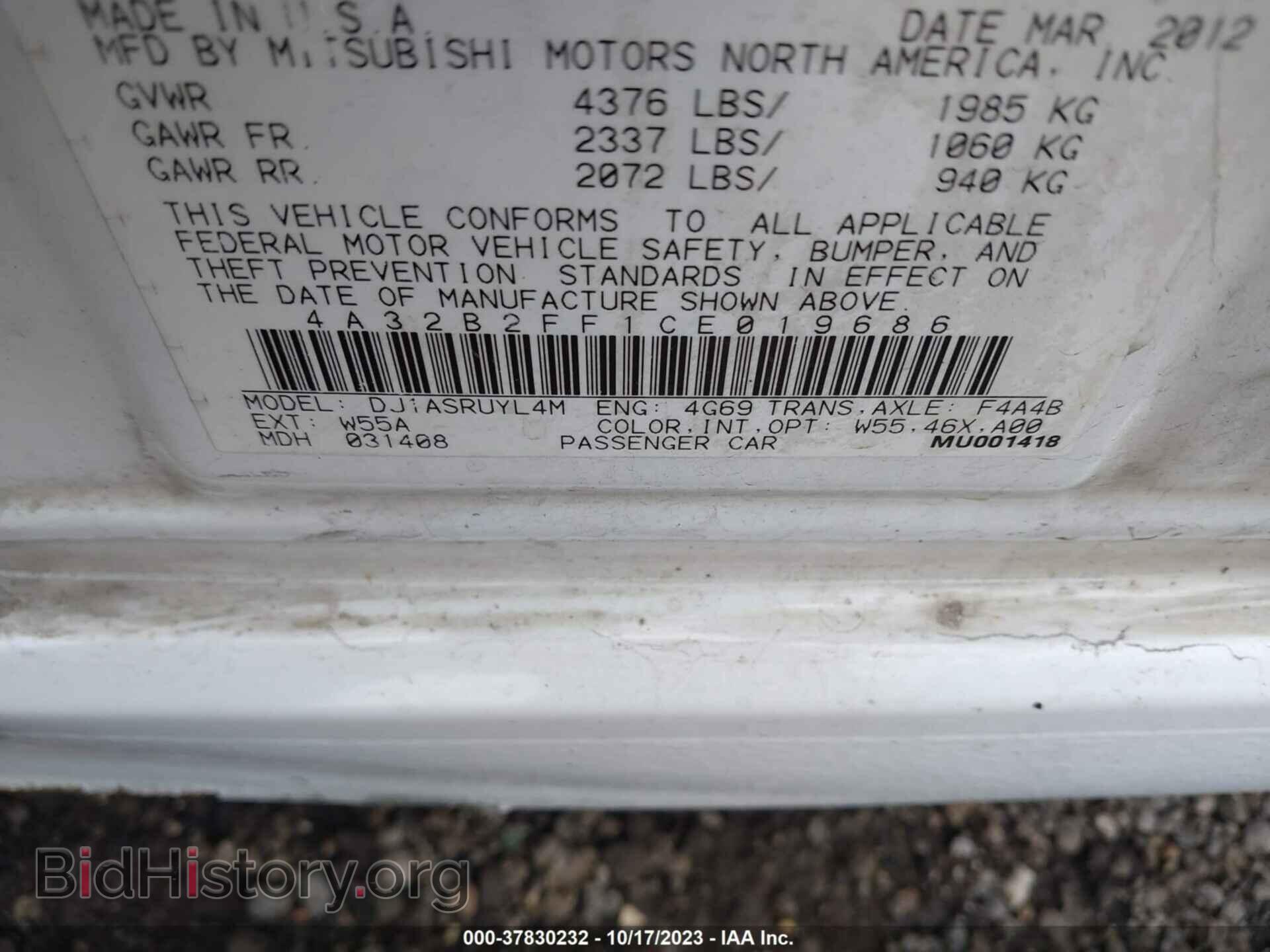 2012 MITSUBISHI GALANT - VIN: 4A32B2FF1CE019686 - Фото 9