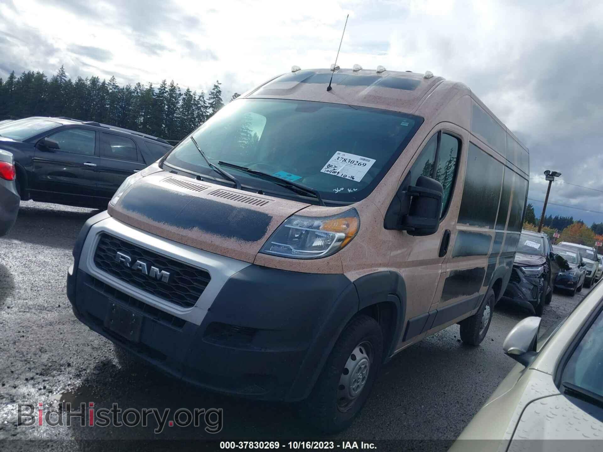 2019 RAM PROMASTER CARGO VAN - VIN: 3C6TRVBG1KE524270 - Фото 2