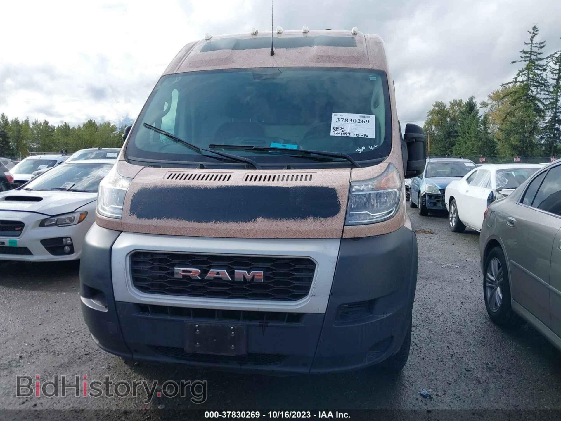 2019 RAM PROMASTER CARGO VAN - VIN: 3C6TRVBG1KE524270 - Фото 12