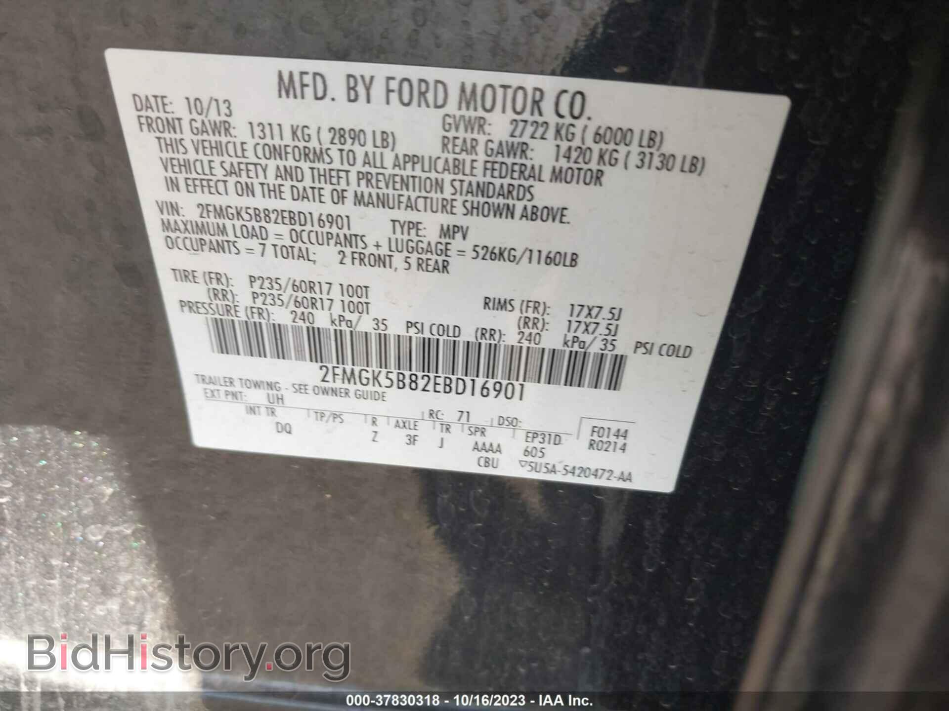 2014 FORD FLEX - VIN: 2FMGK5B82EBD16901 - Photo 9