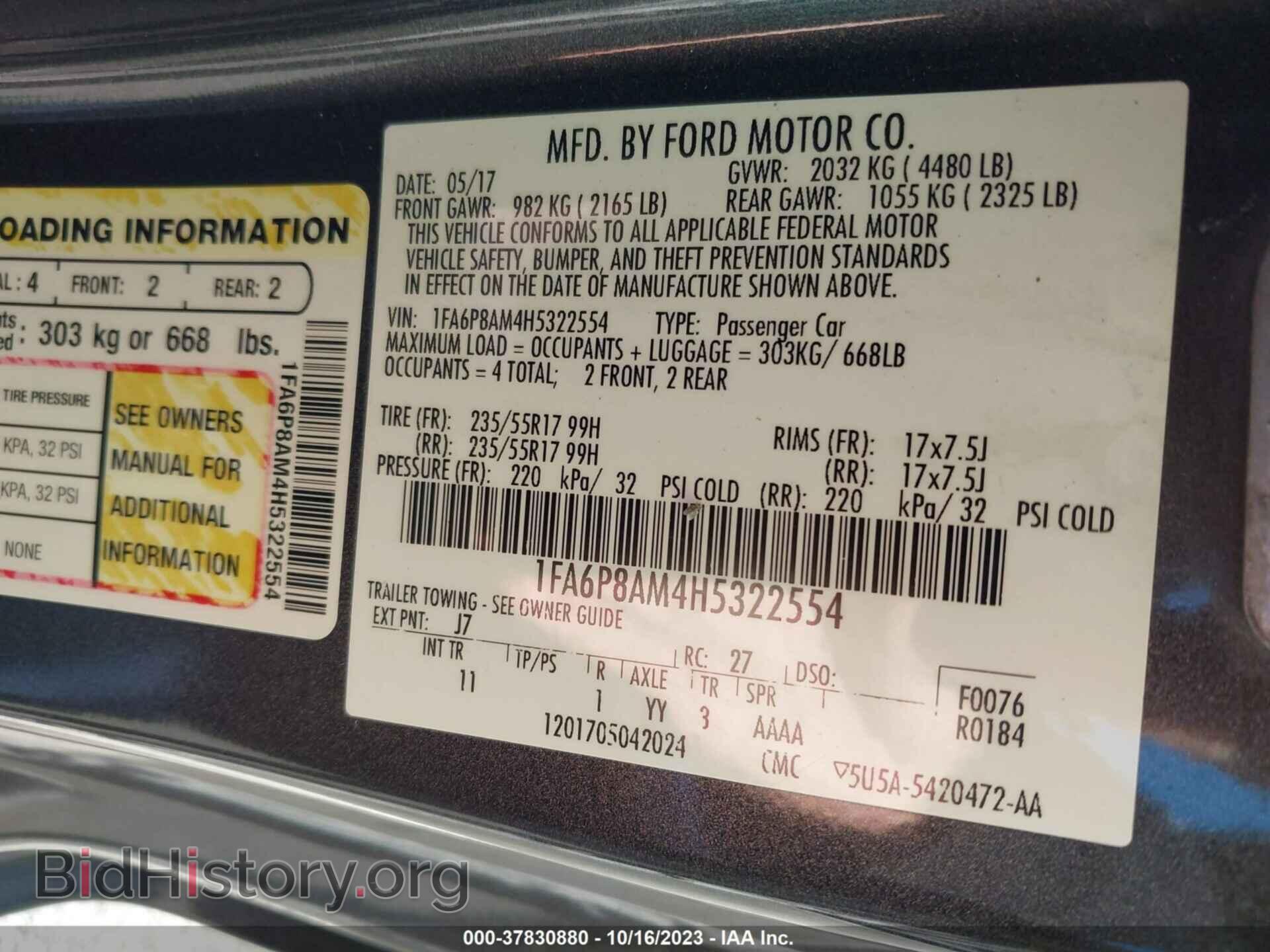 2017 FORD MUSTANG - VIN: 1FA6P8AM4H5322554 - Фото 9