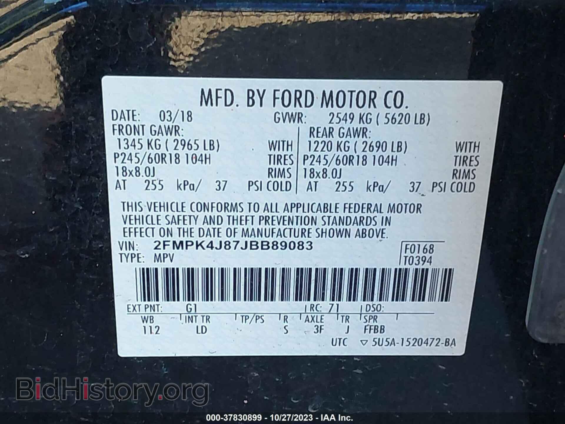 2018 FORD EDGE - VIN: 2FMPK4J87JBB89083 - Фото 9