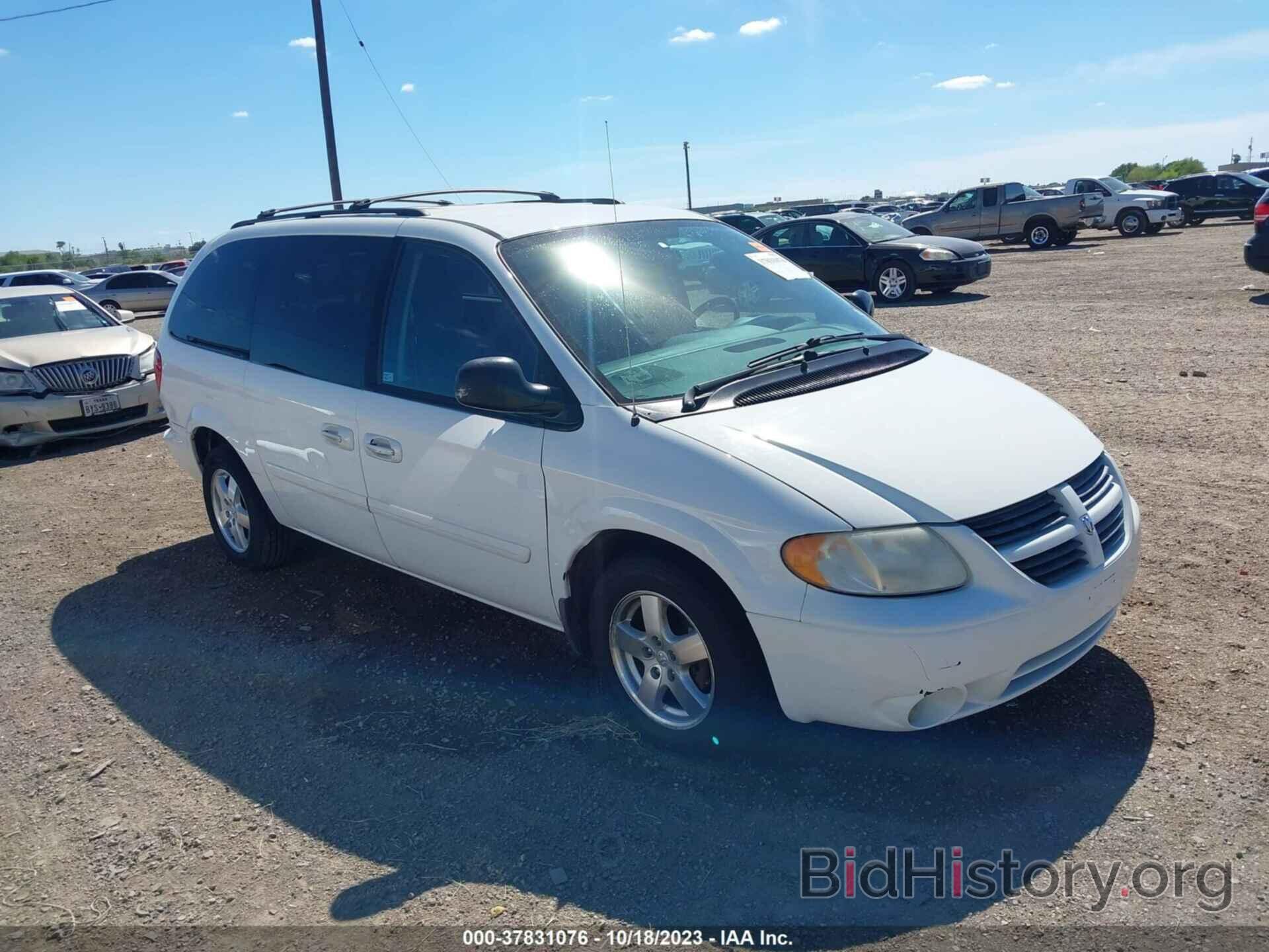 Фотография 2D4GP44L76R857603 - DODGE GRAND CARAVAN 2006