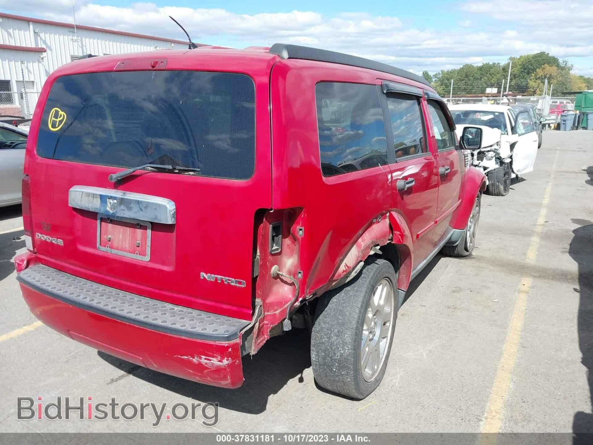 2011 DODGE NITRO - VIN: 1D4PT4GK8BW603219 - Photo 6