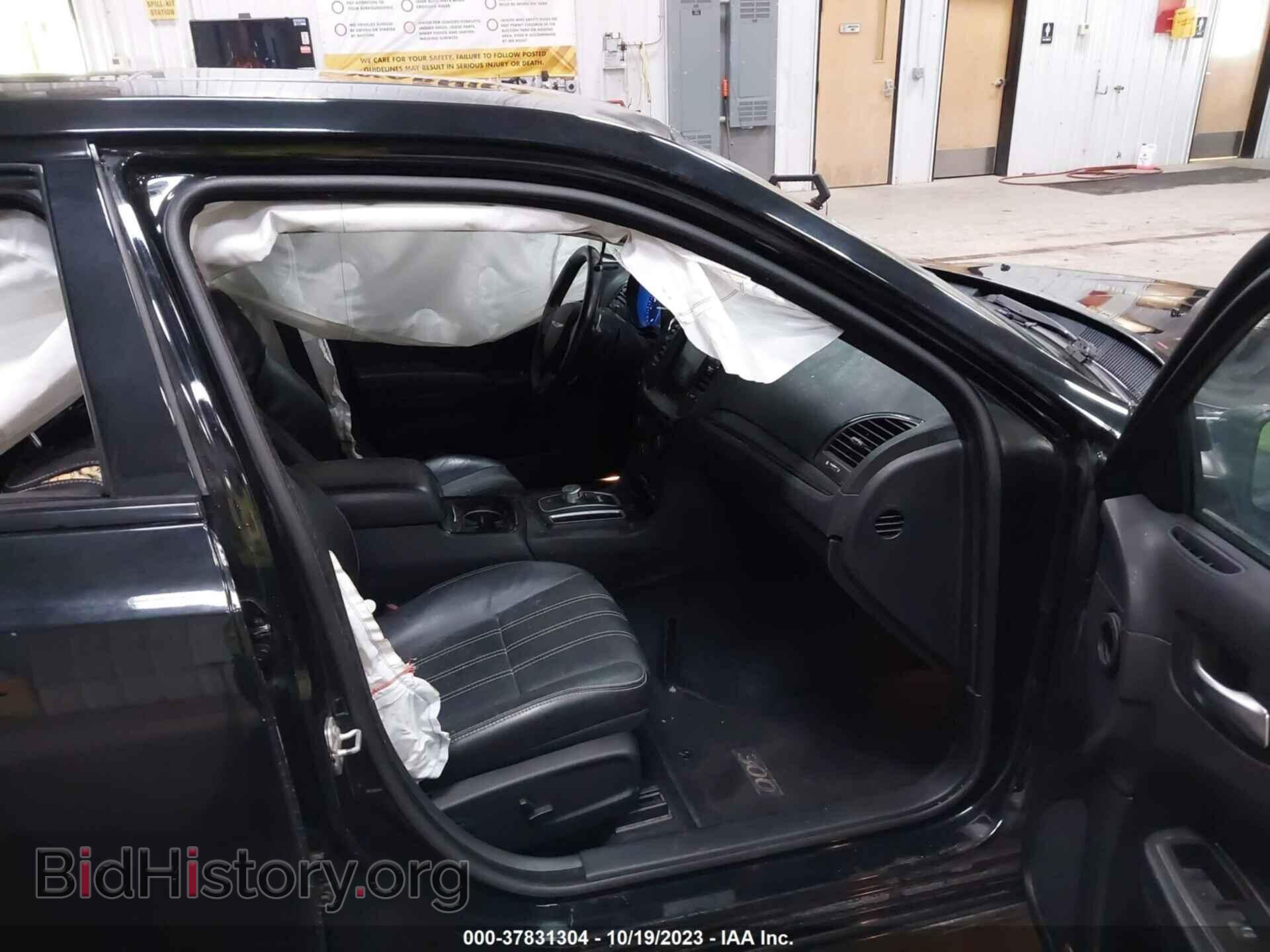 2015 CHRYSLER 300 - VIN: 2C3CCAGGXFH787223 - Фото 5